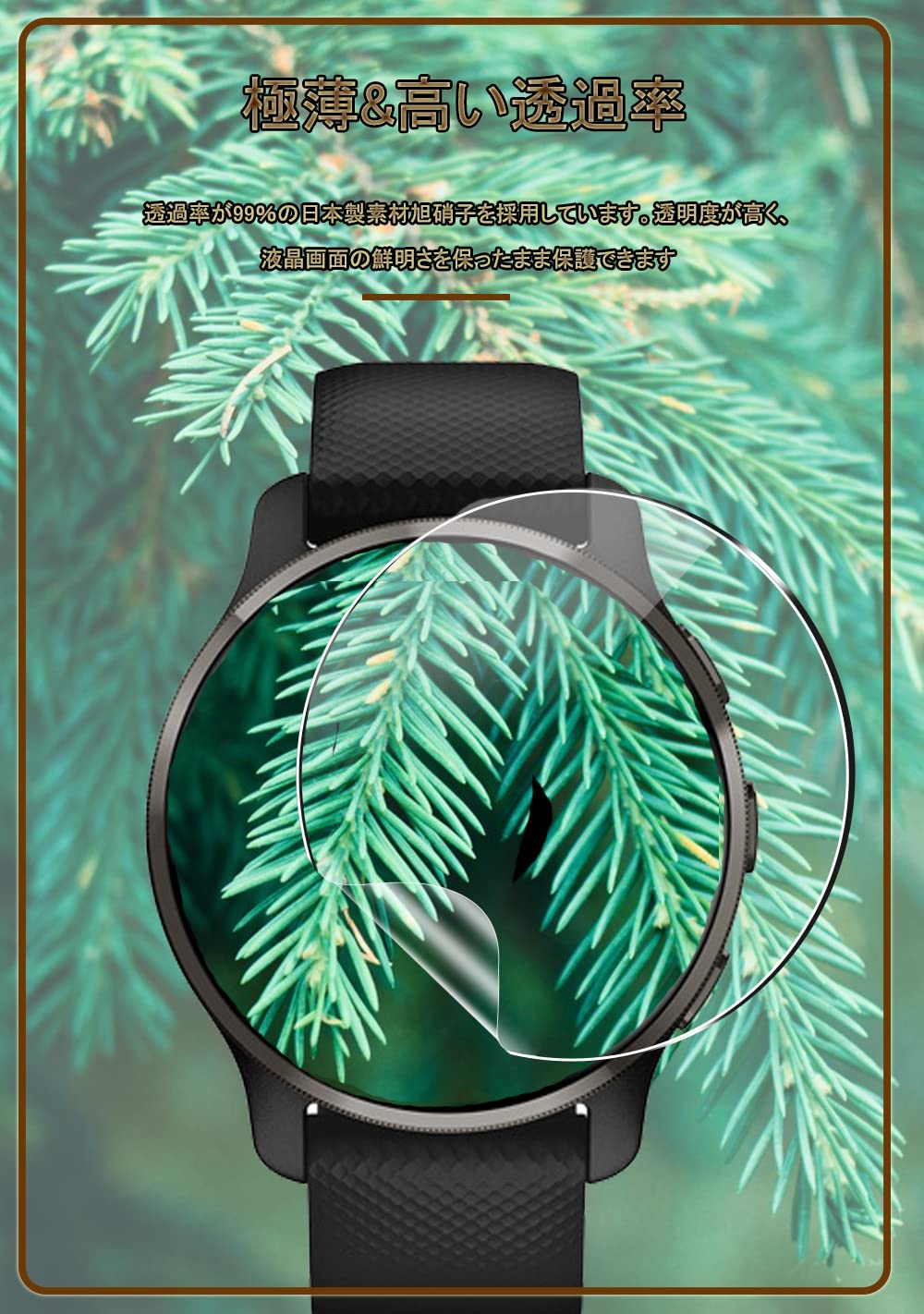 Amazon.co.jp: Garmin Venu2 plus専用 フィルム【4枚セット】Venu2