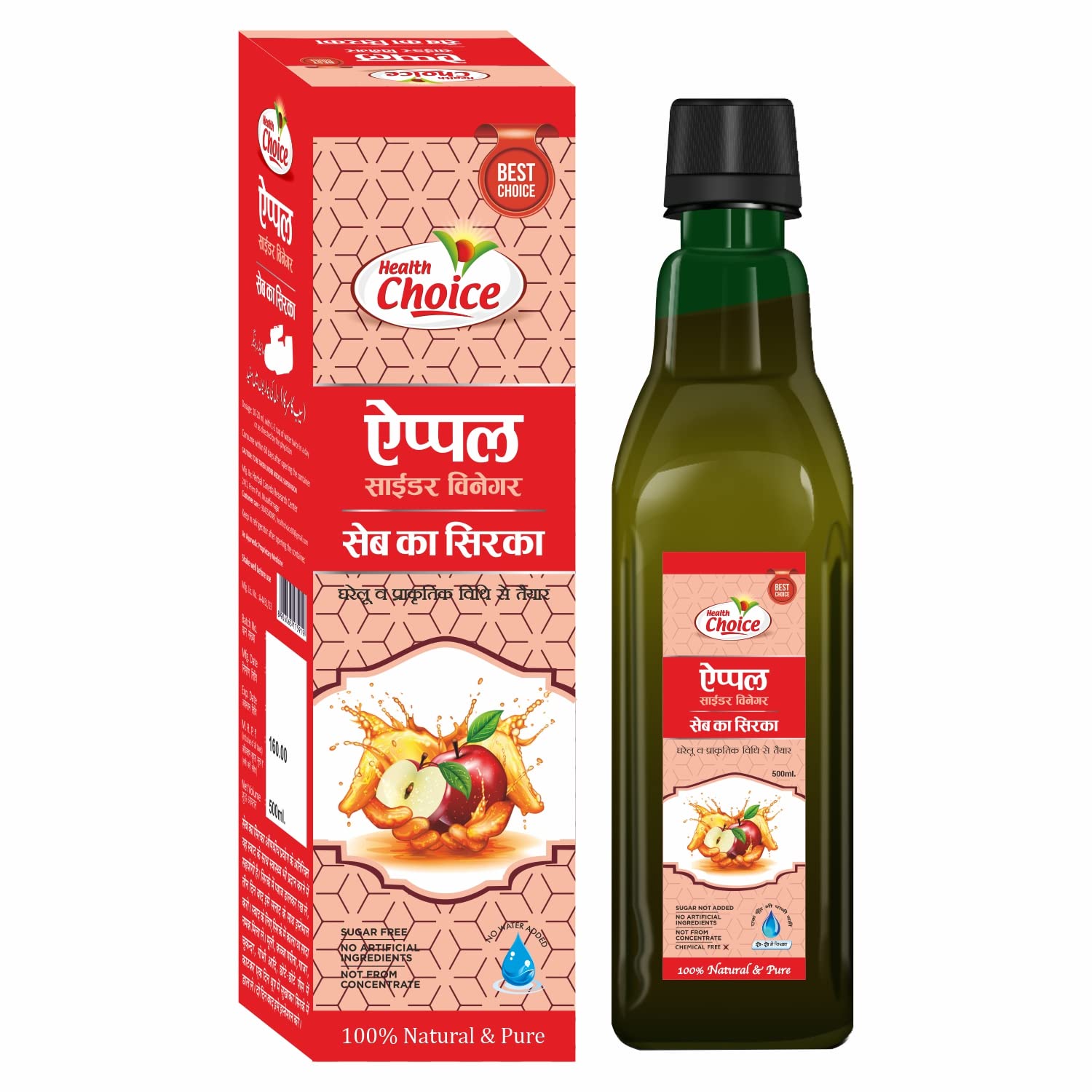 Harc Herbal Canada Health Choice Apple Vinegar || Ayurvedic Apple Ka Sirka || 500 Ml (B09Y3FMT2T) Amazon Price History, Amazon Price Tracker