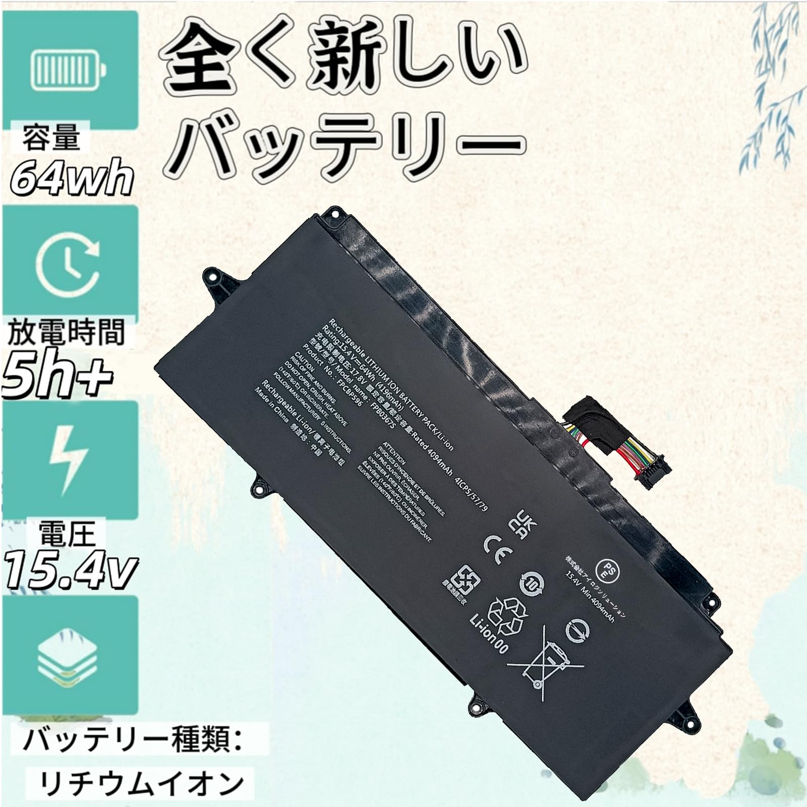 Amazon.co.jp: KYTD FPCBP596 FPB0367S FPCBP600 バッテリー 適合