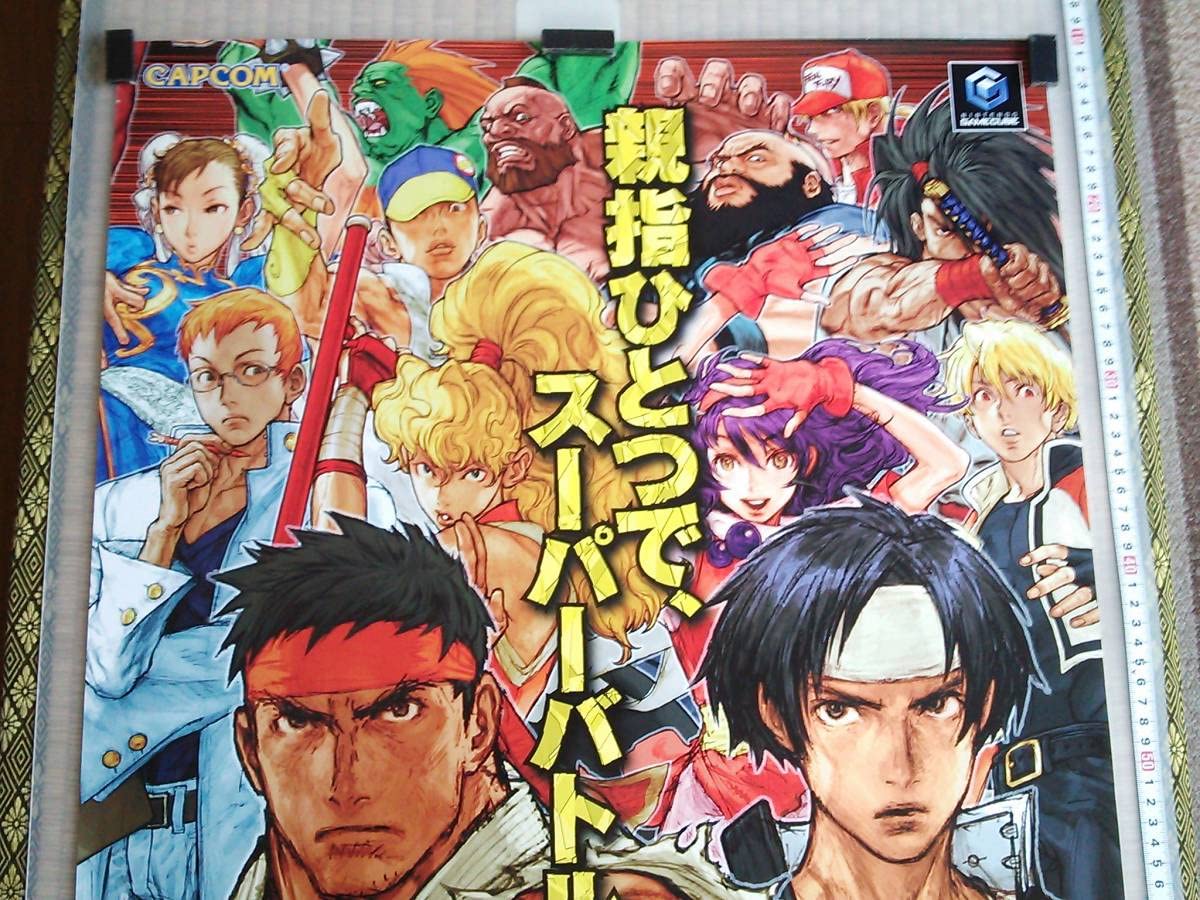 Amazon.co.jp: ゲーム販促ポスター ゲームキューブ用ソフト 