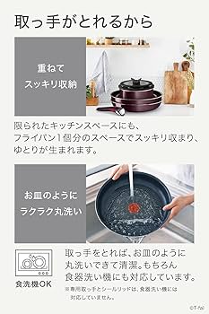 Amazon.co.jp: 【セット買い】 ティファール(T-fal) 取っ手の