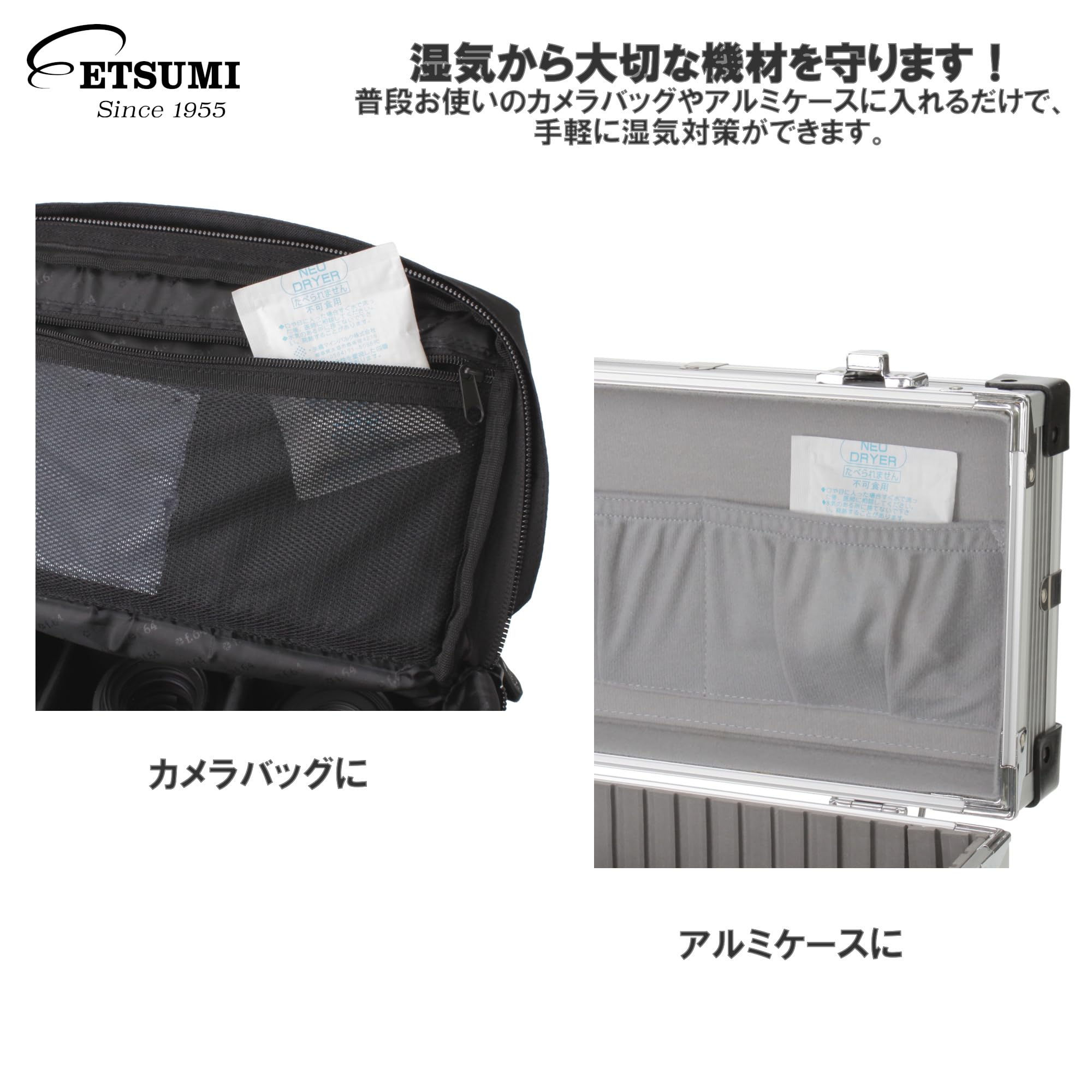 Amazon.co.jp: エツミ 強力乾燥剤 ドデカラット (50g×4袋入り)×3セット