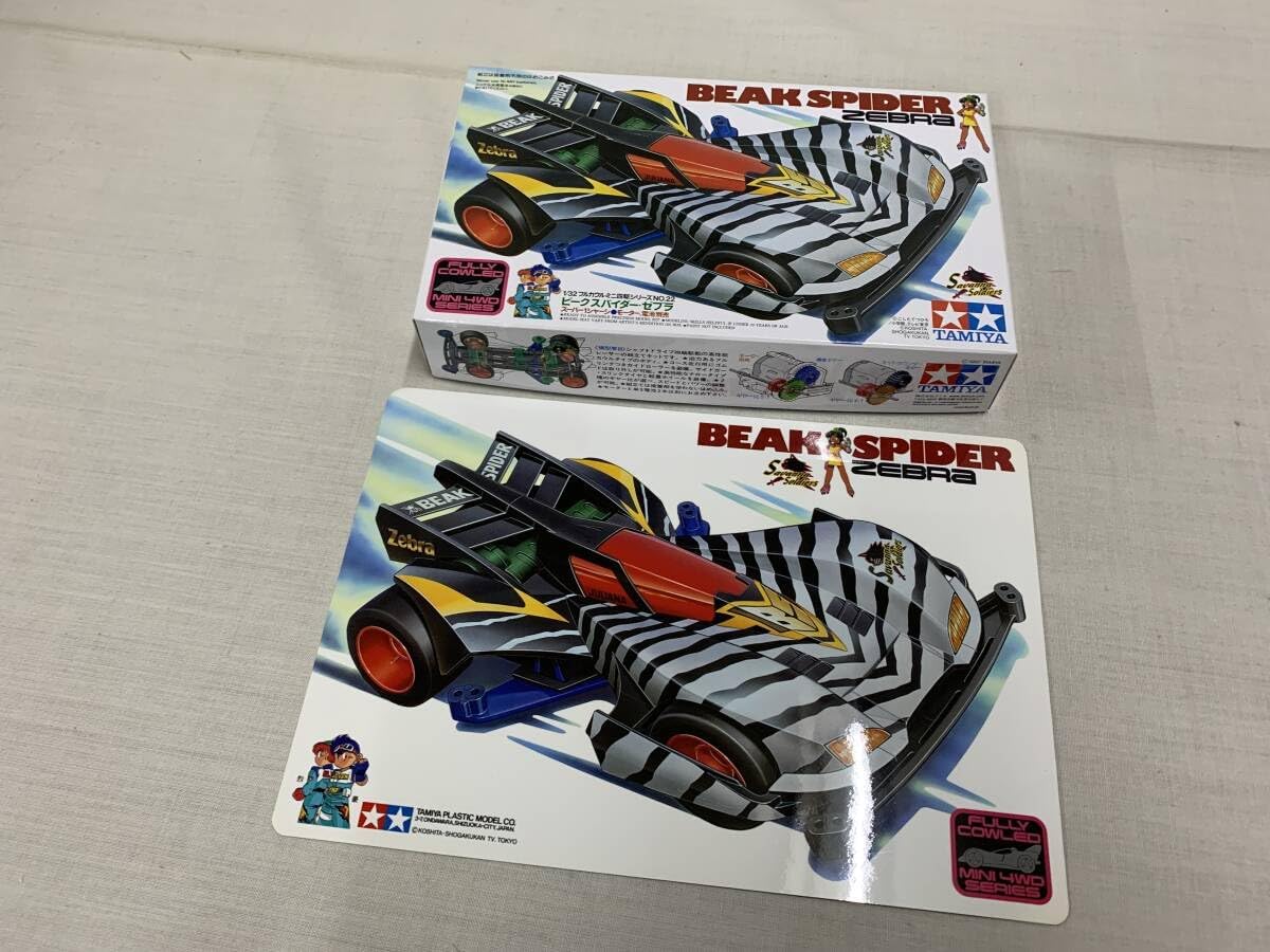 タミヤ 1/10 RCボーイズ四駆レーサーシリーズ サンダーブリッツ Amazon.co.jp: タミヤ 1/10 RCボーイズ四駆レーサーシリーズ サンダー