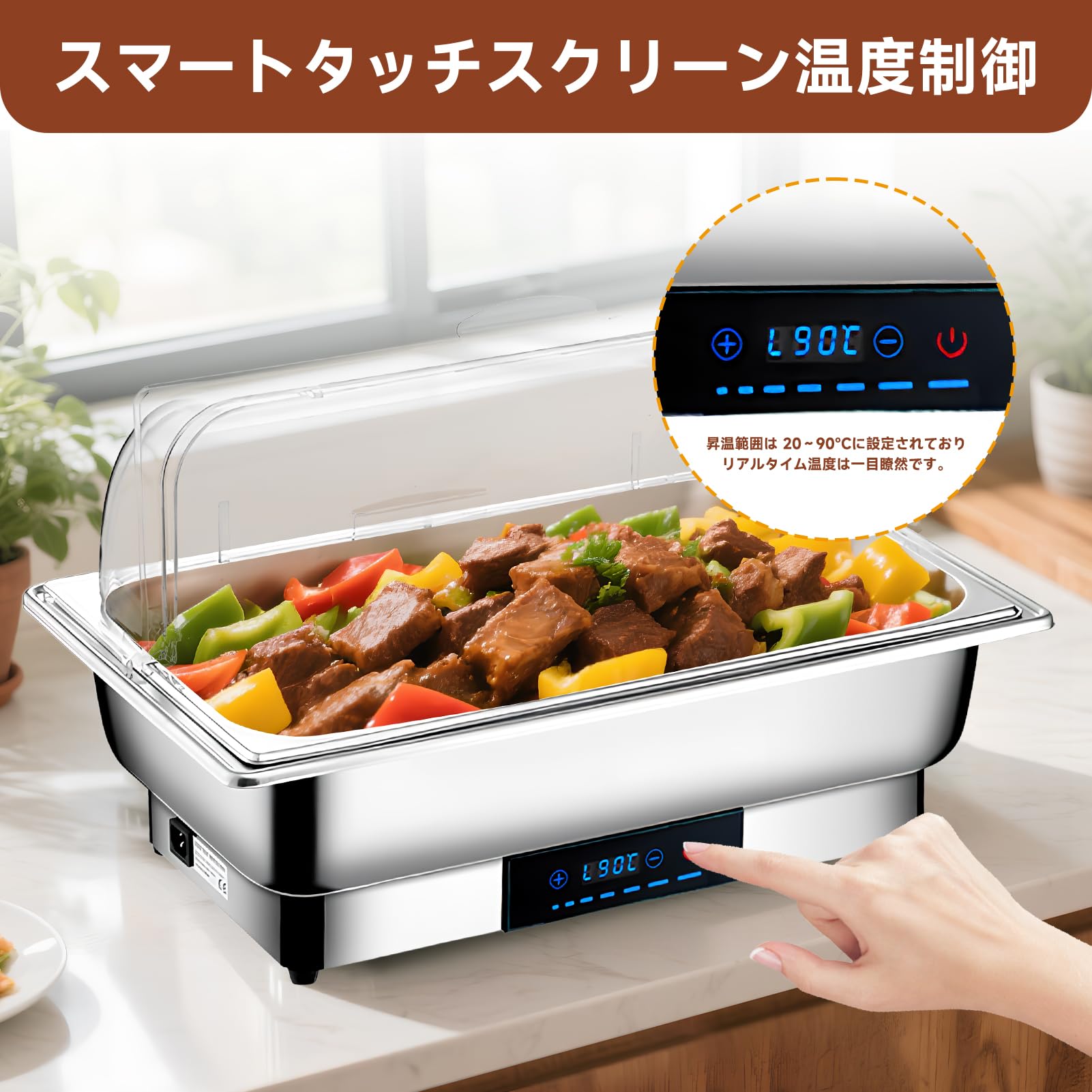 Amazon.co.jp: ビュッフェサーバー チェーフィングディッシュ chafing
