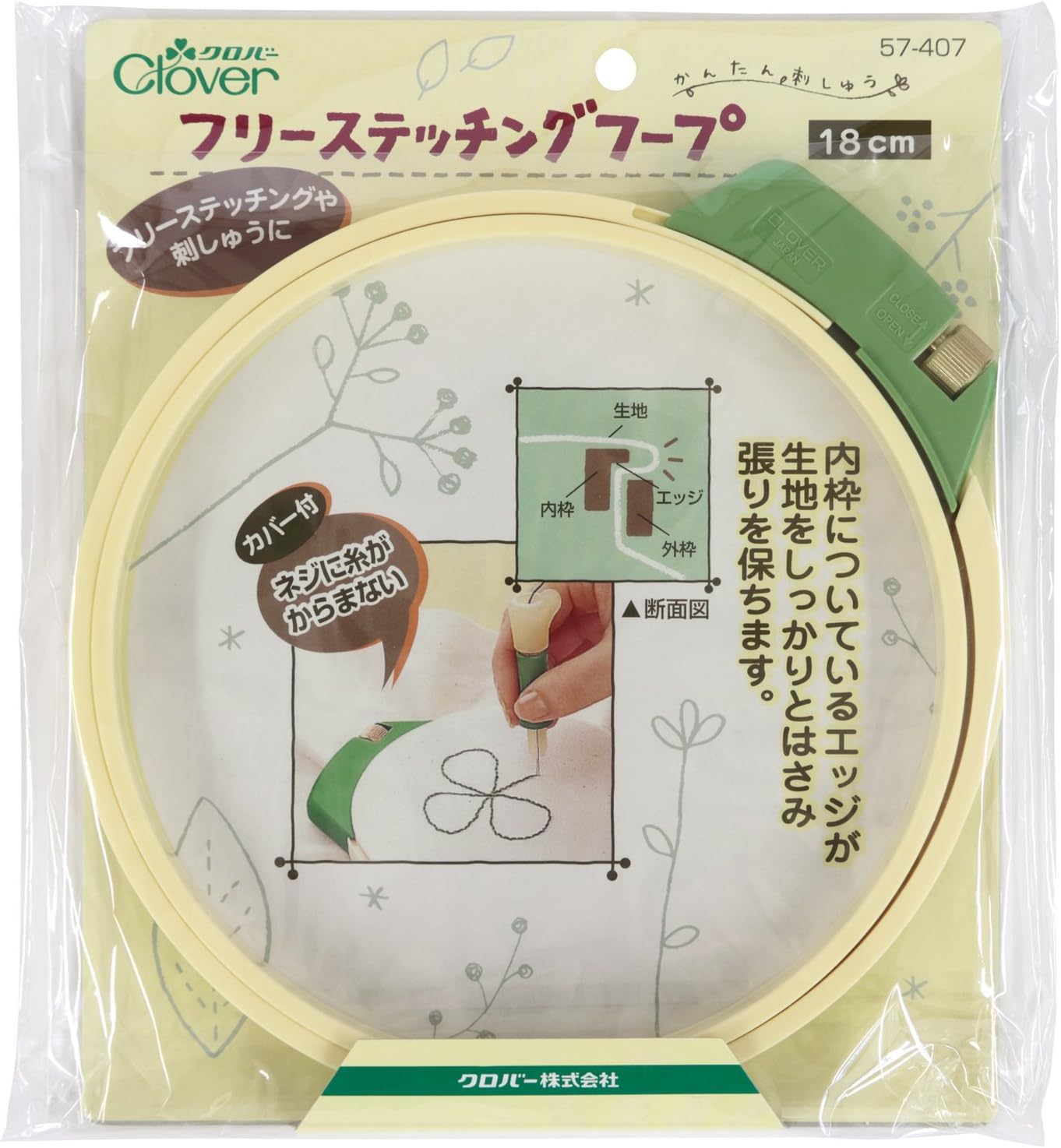 クローバー様・専用出品 as-store_karidome-clip-mini50