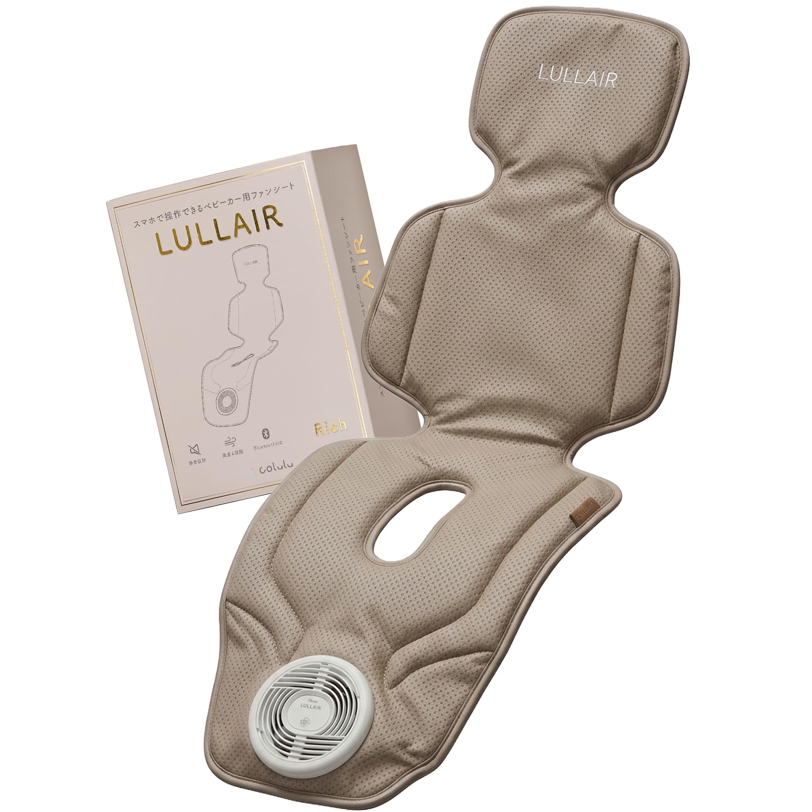 ラルエア lullairリッチ　rich ファンシート ベビーカー Amazon.co.jp: ラルエア ファン付ベビーカーシート ファンシート