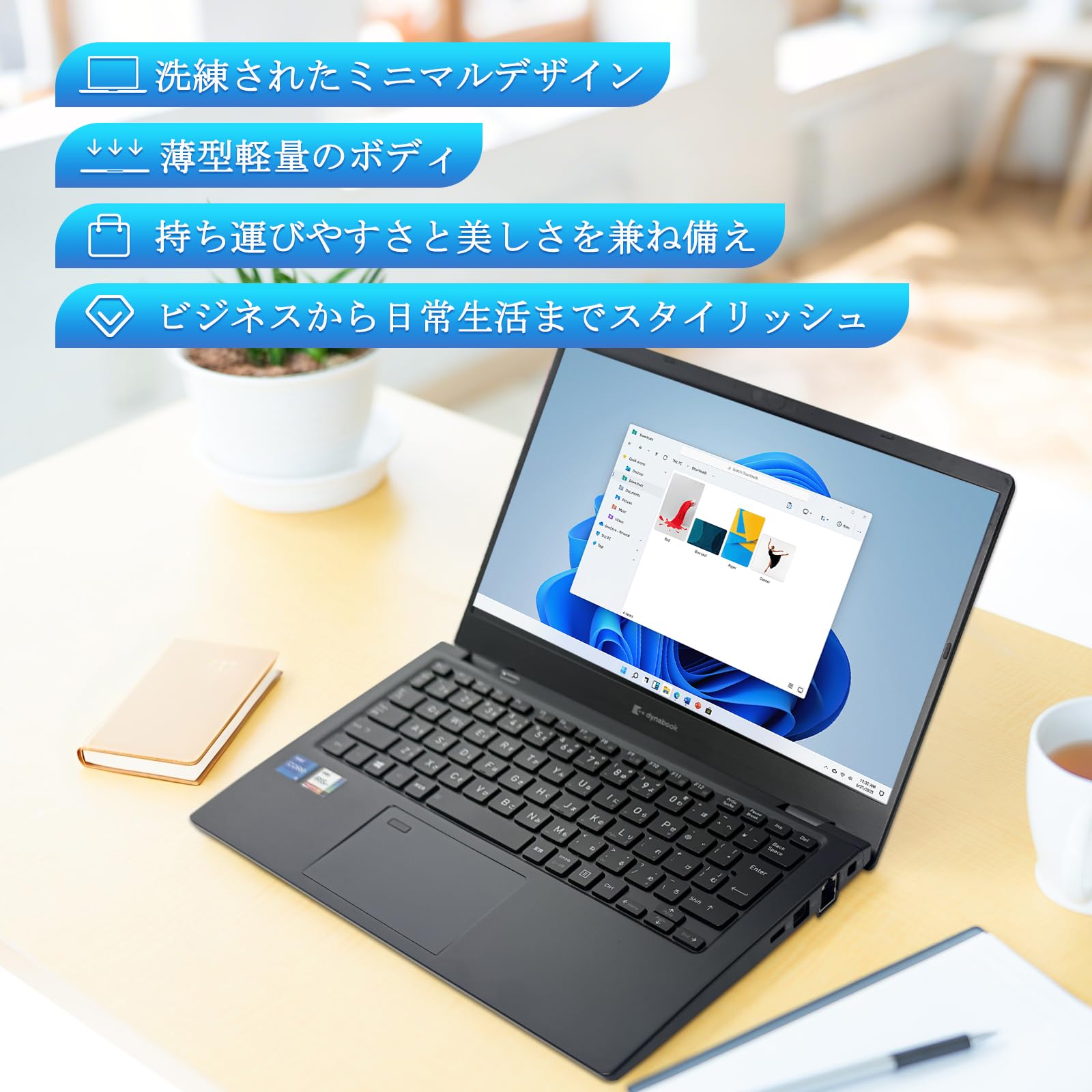 Amazon.co.jp: 【整備済み品】ノートパソコン 東芝 Dynabook G83 13.3