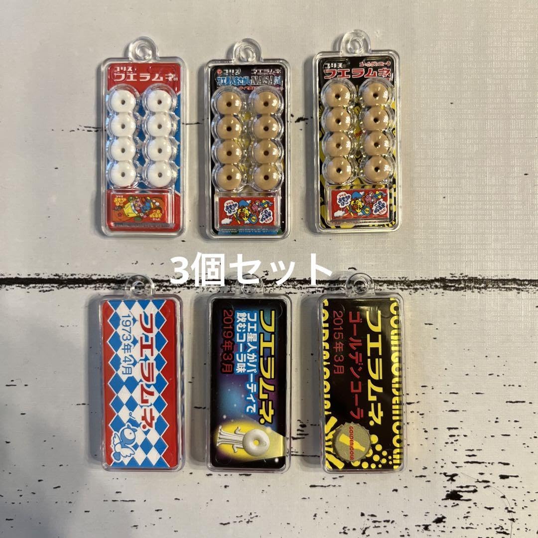 フエラムネ　まとめ売り フエラムネ おまけ まとめ売り - メルカリ