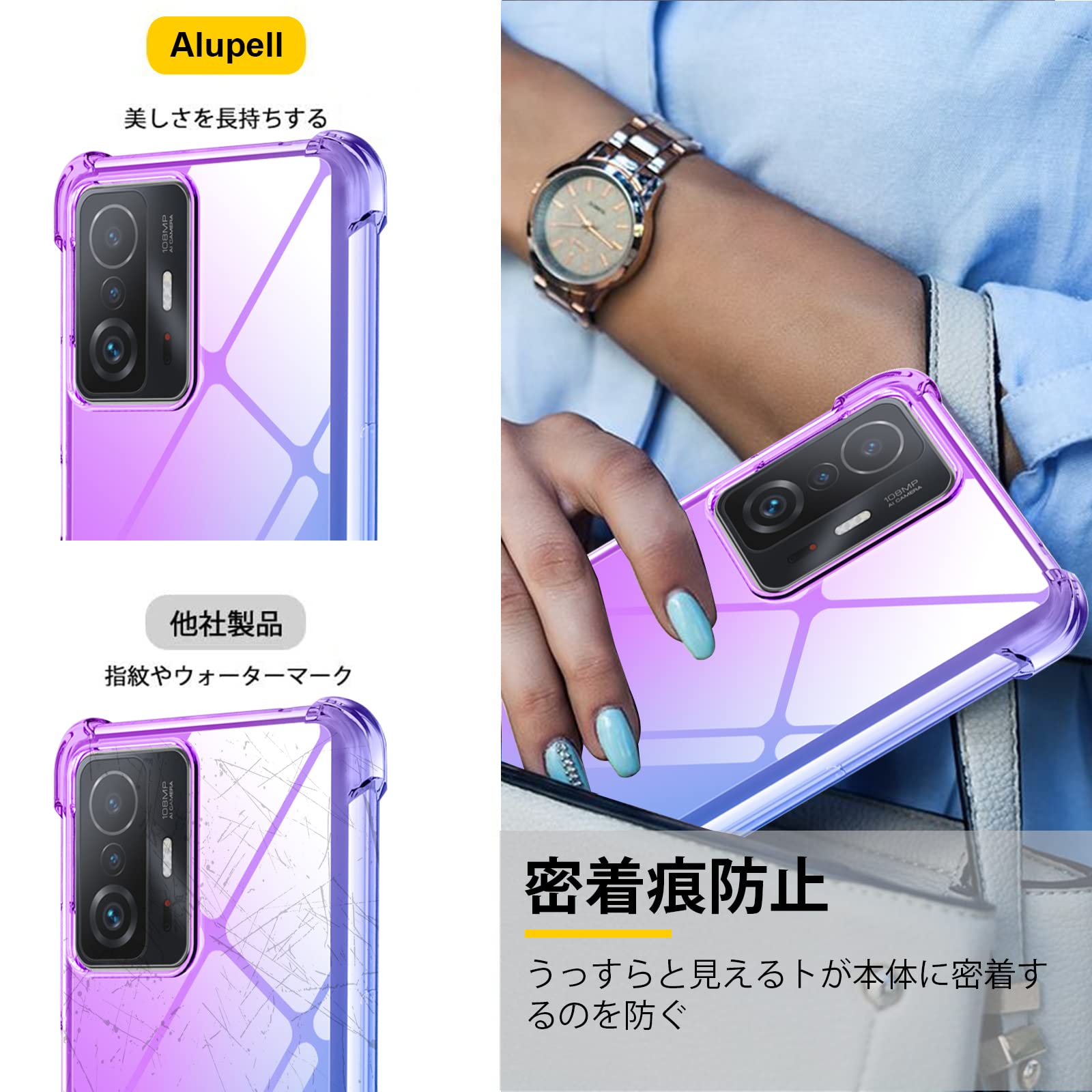 Xiaomi 11T Pro 5G グラデーションカラー Amazon.co.jp: Xiaomi 11 T ケース Xiaomi 11T Pro ケース