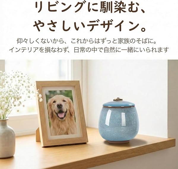 ペット 骨壷 ミニ 分骨 遺骨入れ 3点セット 陶器 骨つぼ 遺灰 手元供養 納骨袋 スプーン付 犬 猫 (白) - 5