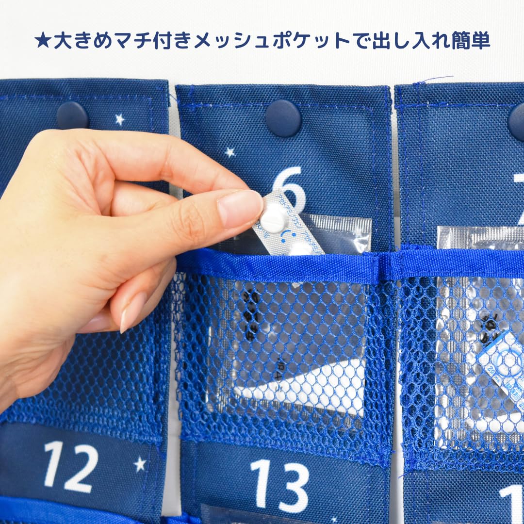Amazon.co.jp: 飲み忘れゼロへ！1か月分の薬がカレンダー通りに管理