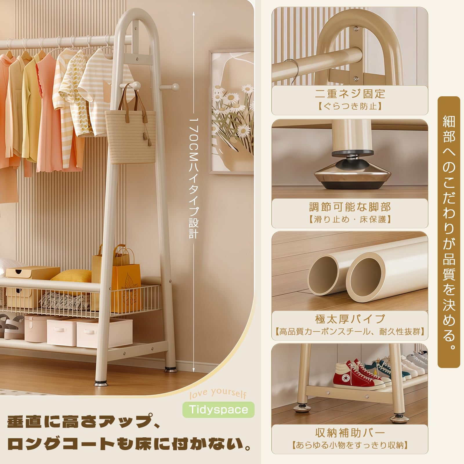 Amazon.co.jp : TidySpace ハンガーラック おしゃれ 衣類 頑丈 洋服