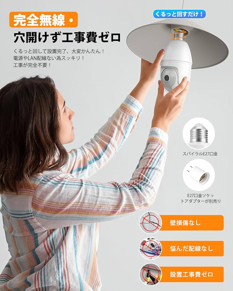 Amazon.co.jp: 【2.4GHz/5GHz対応】 防犯カメラ ワイヤレス 500