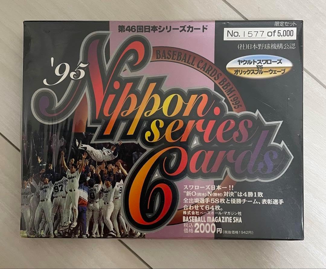 ☆ 日本シリーズカード 3冊セット 学習まんが 世界の伝記NEXT 新紙幣3
