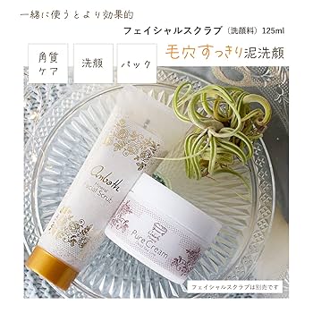 ピュアビューティオールインワンクリーム Amazon.co.jp: オールインワンジェル 敬老の日 プレゼント