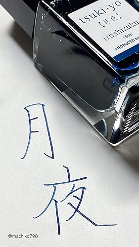 Miniatura 3 de Pilot Iroshizuku - Tinta para pluma estilográfica, botella de 1.7 fl oz, color verde azulado