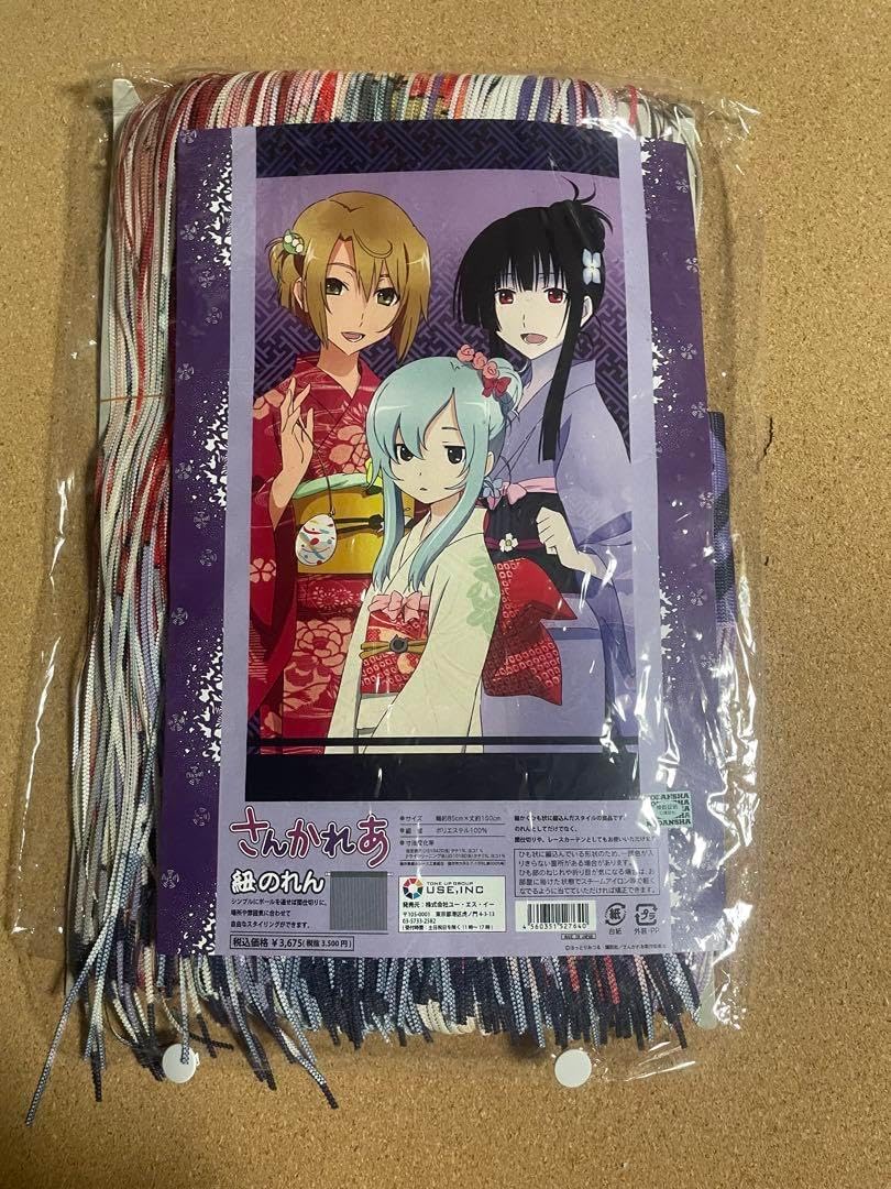 暖簾『鳥獣戯画 弓 腕比べ』水墨画家による肉筆 一点物 暖簾『鳥獣戯画 暖簾『鳥獣戯画 弓 腕比べ』水墨画家による肉筆 一点物 暖簾『鳥獣戯画