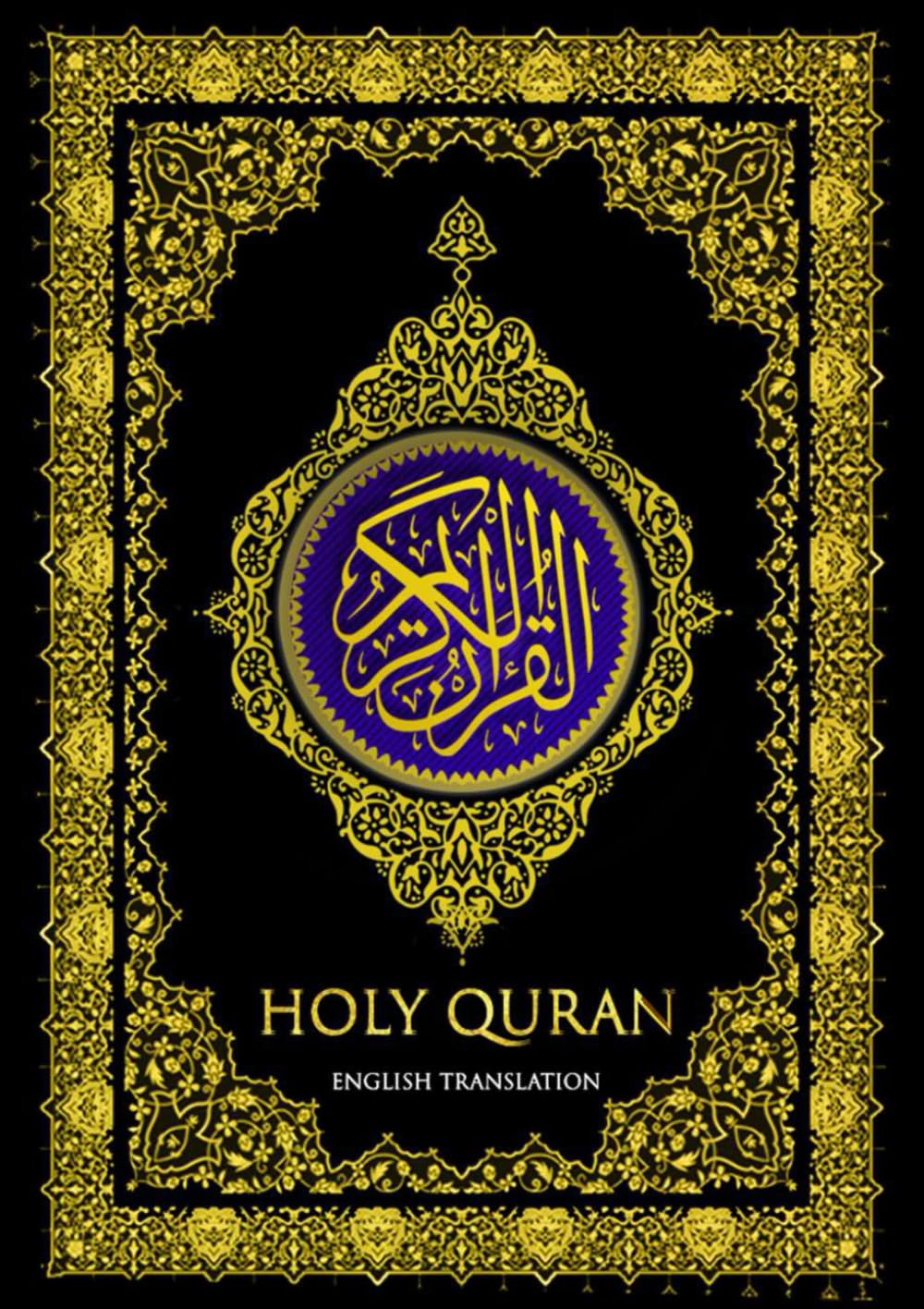 Quran in english : Making It Easy To Read The Entire Holy Quran : The Koran belief in one God : Holy Quran English Translation .