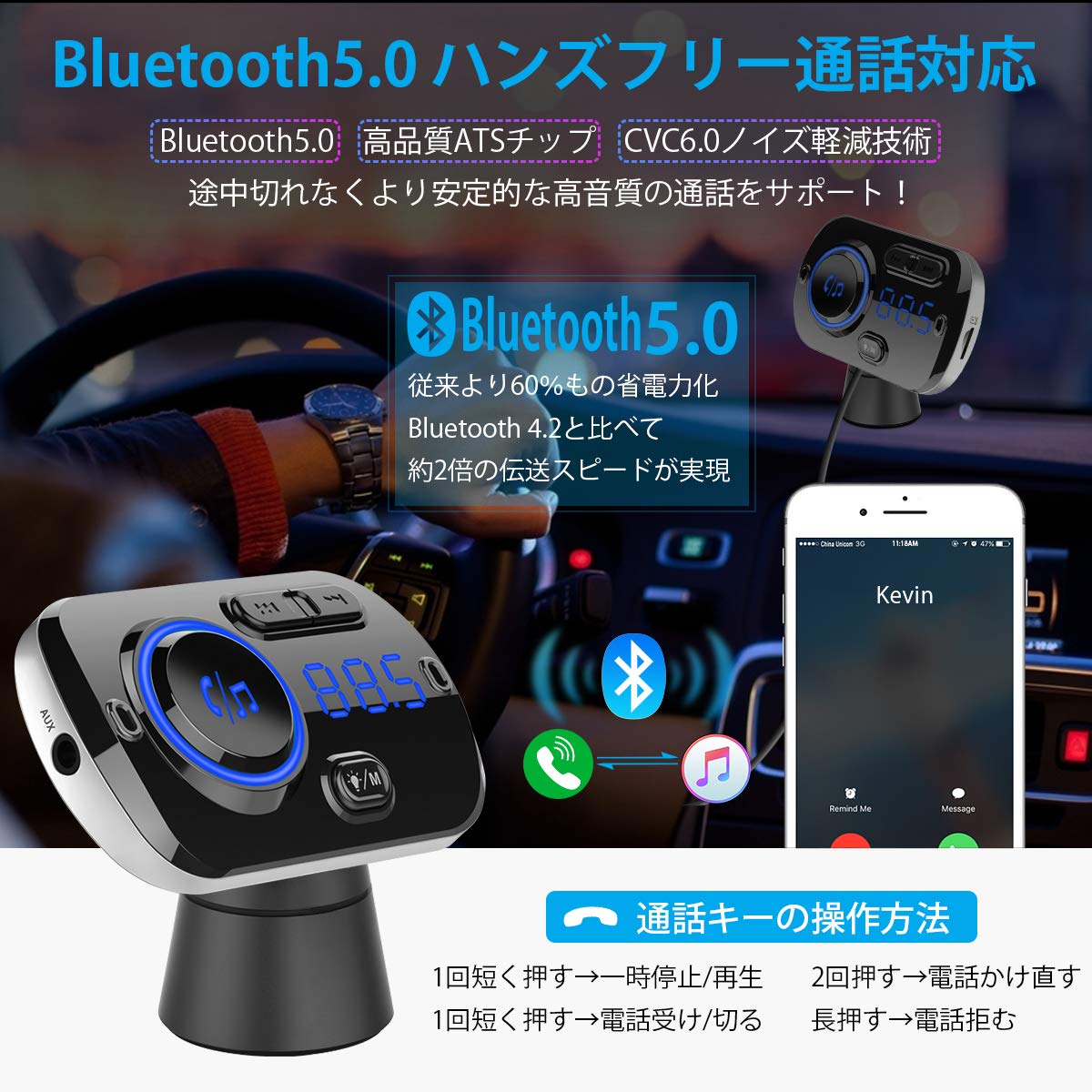 Amazon | FMトランスミッター 【技適認証済】Bluetooth 5.0