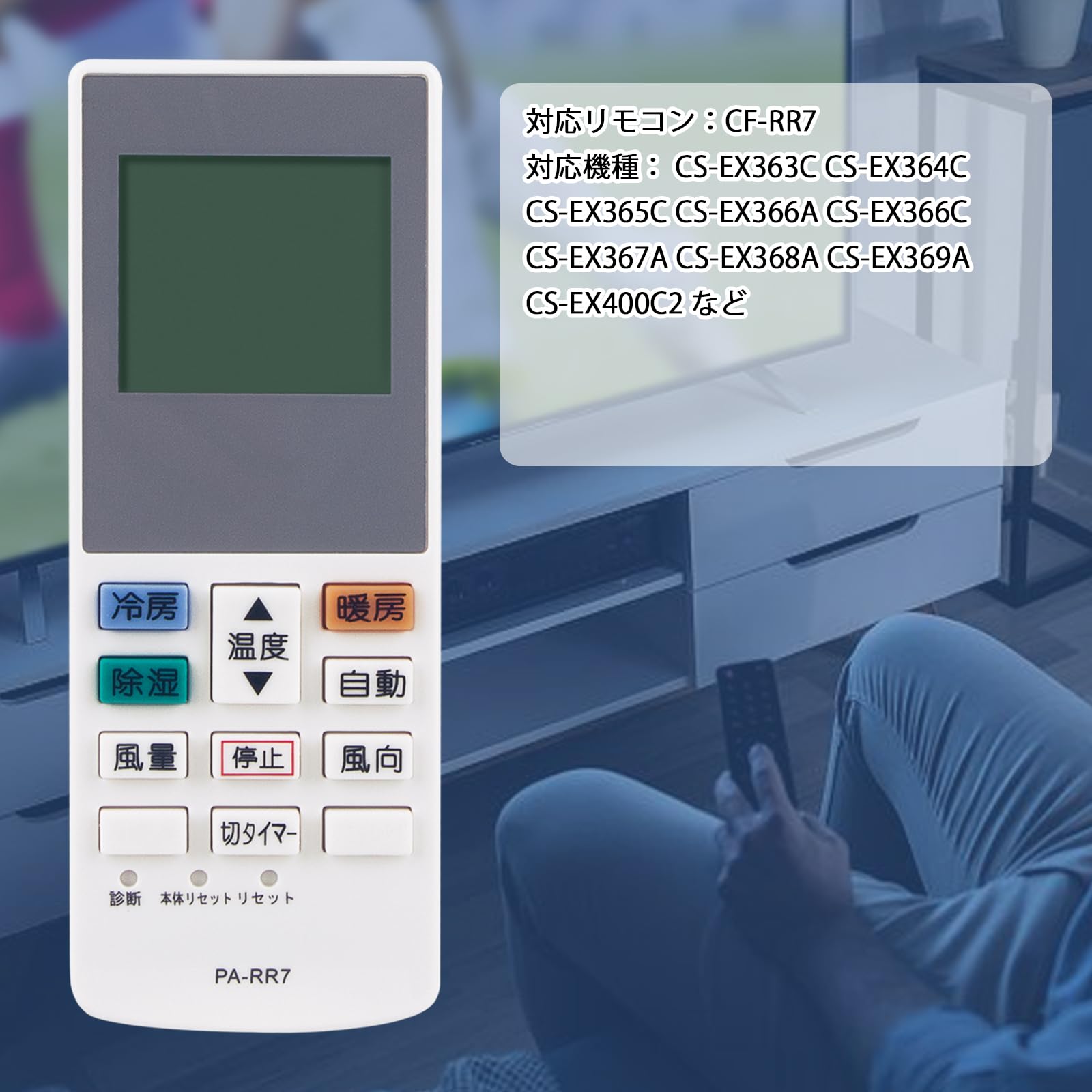 Amazon.co.jp: エアコン用リモコン fit for Panasonic パナソニック