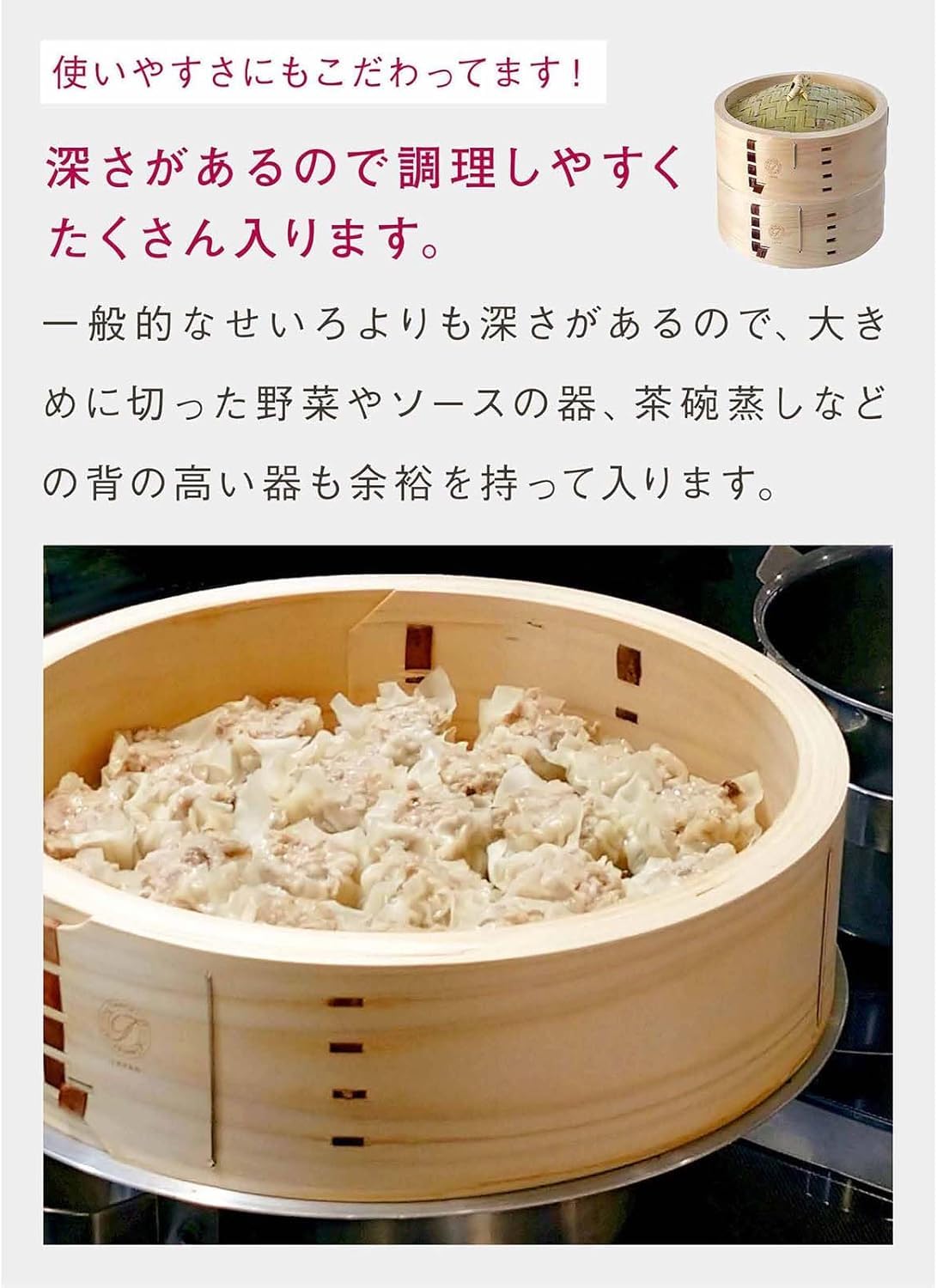 Amazon | フライングソーサーオリジナル檜中華せいろ 21cm 身 印籠
