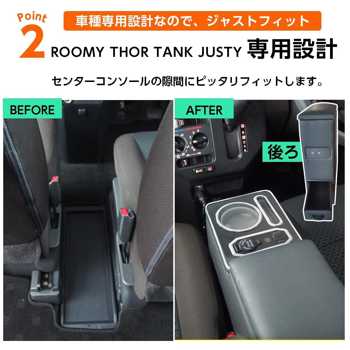 Amazon | ルーミー コンソールボックス 7色 光る アームレスト 