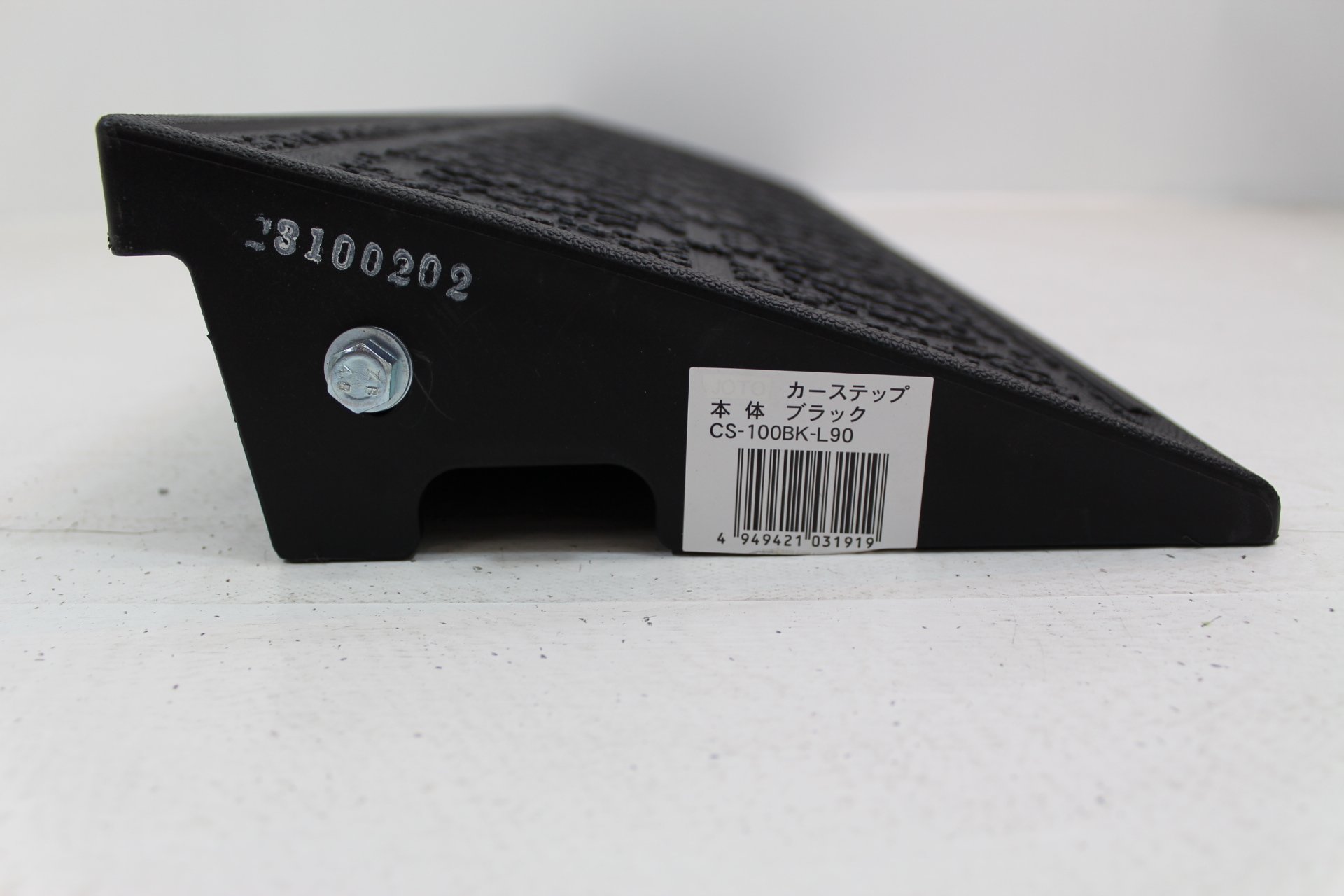 スロープルートです。 Amazon | Bilaida 幅100×奥行8×高さ2cm 段差解消スロープ バリア