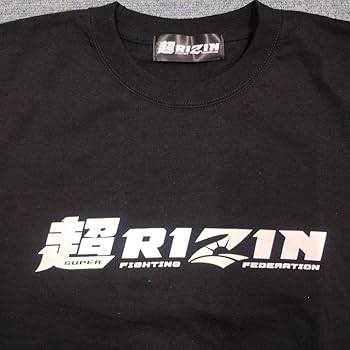 朝倉未来限定Tシャツと強者理論限定キーホルダーです！ Amazon.co.jp: 朝倉未来 Tシャツ : おもちゃ