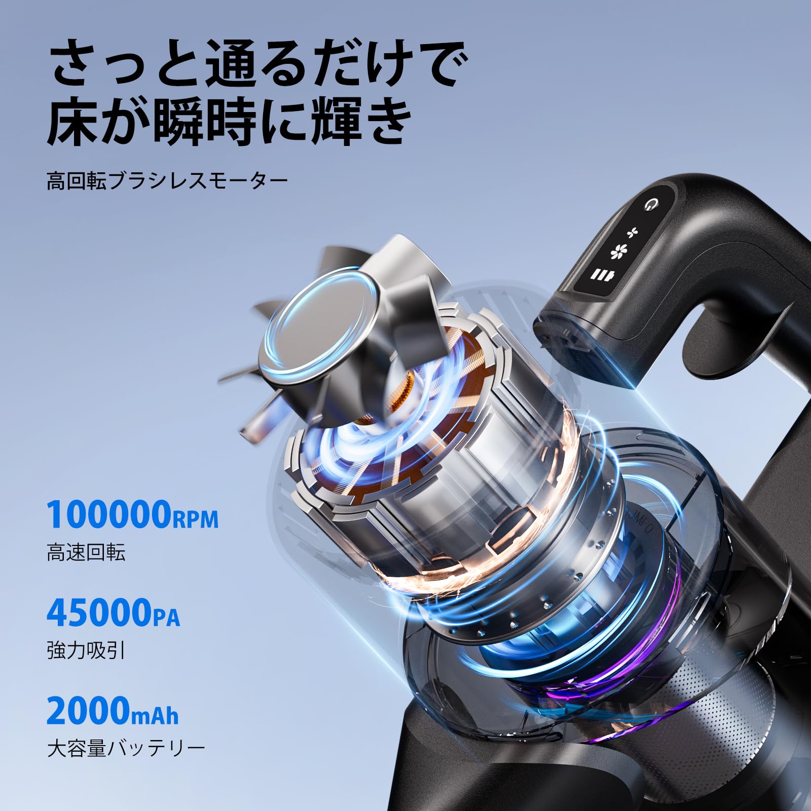 Amazon | 掃除機 コードレス【2025業界初！衝撃の45000pa超強力吸引