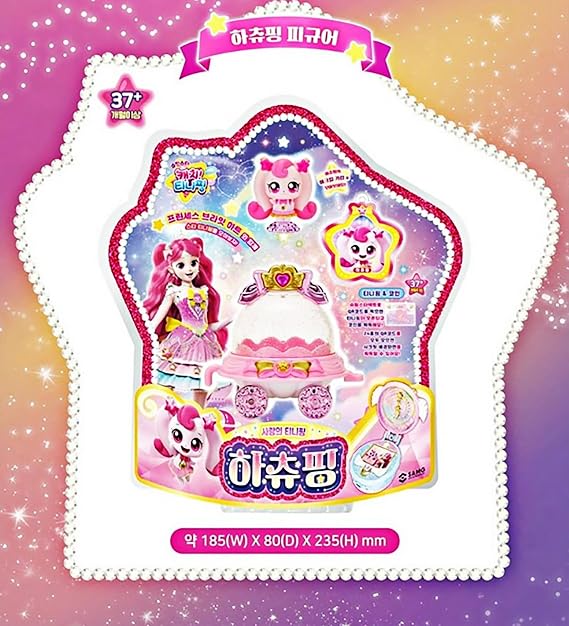 Shooting Star Catch Teenieping Season 5 Figure Set (Heartsping)