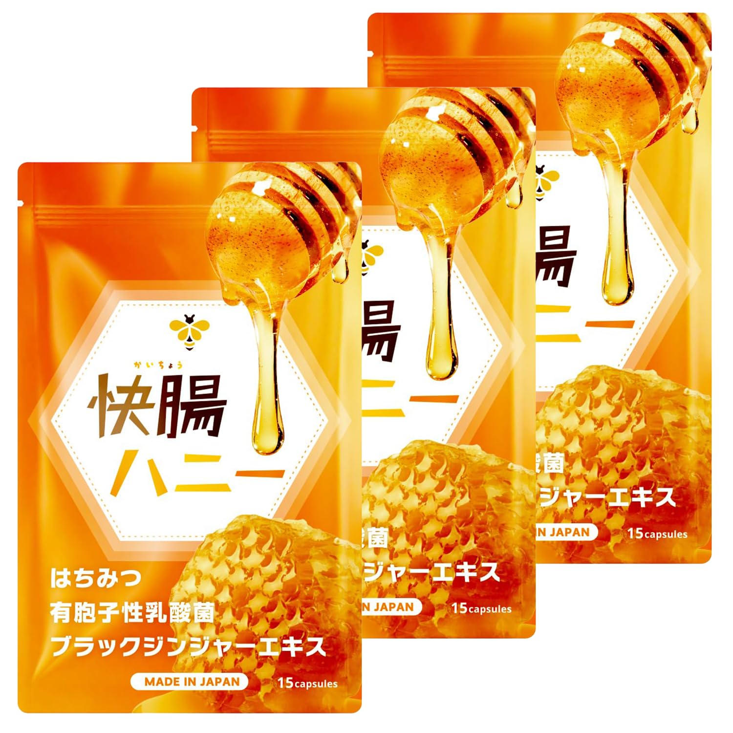 快腸ハニー 15粒×2袋セット サプリメント Amazon | 快腸ハニー 腸活 サプリ はちみつ ダイエット サポート 15粒