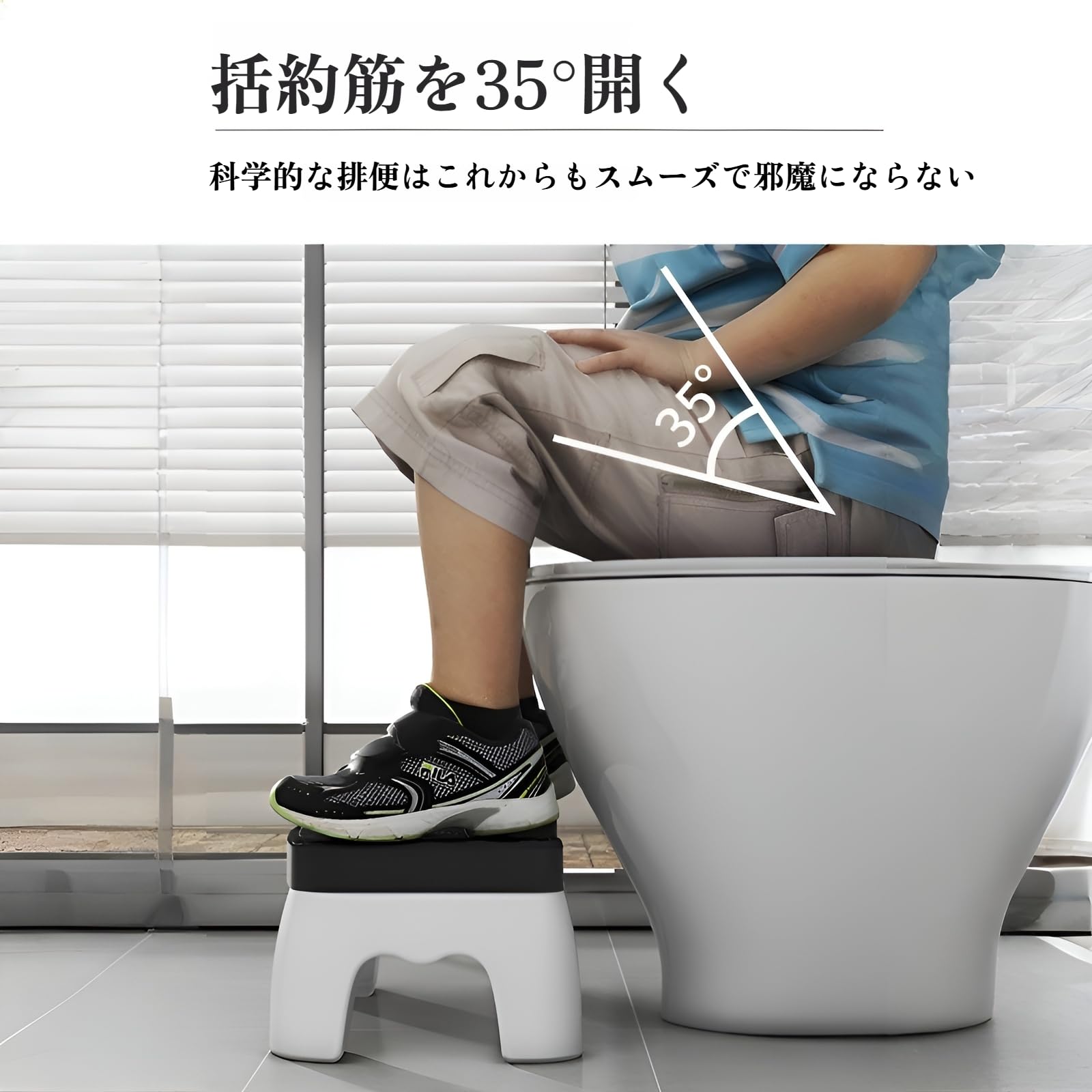 Amazon｜踏み台 トイレ踏み台 U型 【2025NEW】ステップ 高さ17cm 子供 
