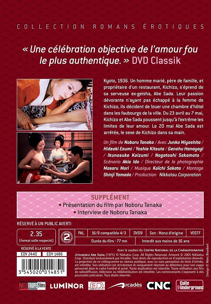 VERITABLE HISTOIRE D'ABE SADA (LA) - DVD