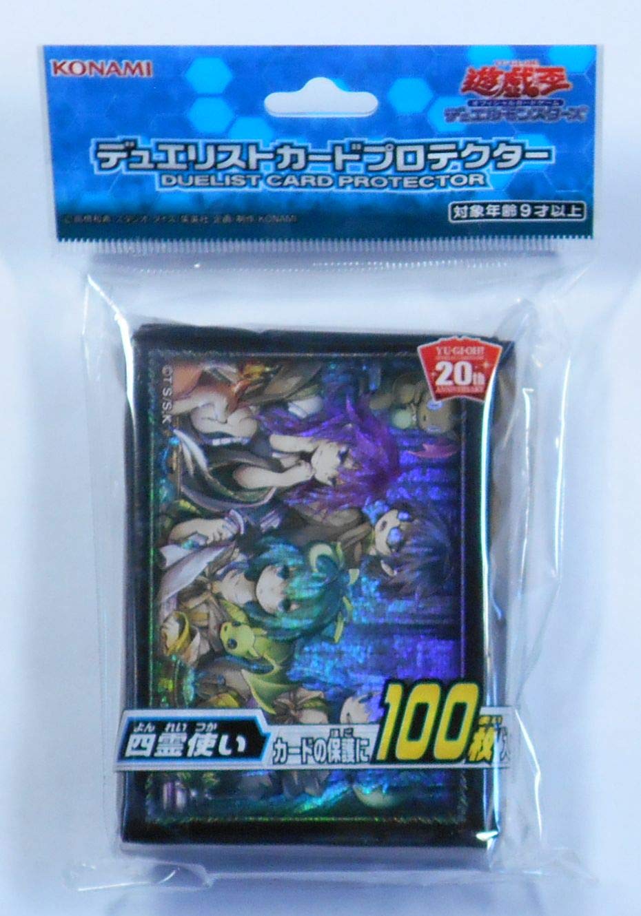 遊戯王 霊使い デッキシールド スリーブ 4個セット - 遊戯王OCG 