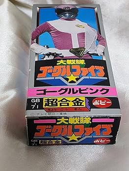 ゴーグルファイブ　ゴーグルピンク GB-71 ゴーグルファイブ ゴーグルピンク GB-71