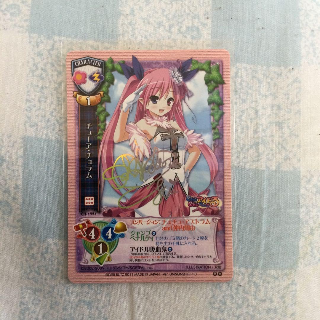 lycée リセチューア・チュラムチューアチュラムサインSSP