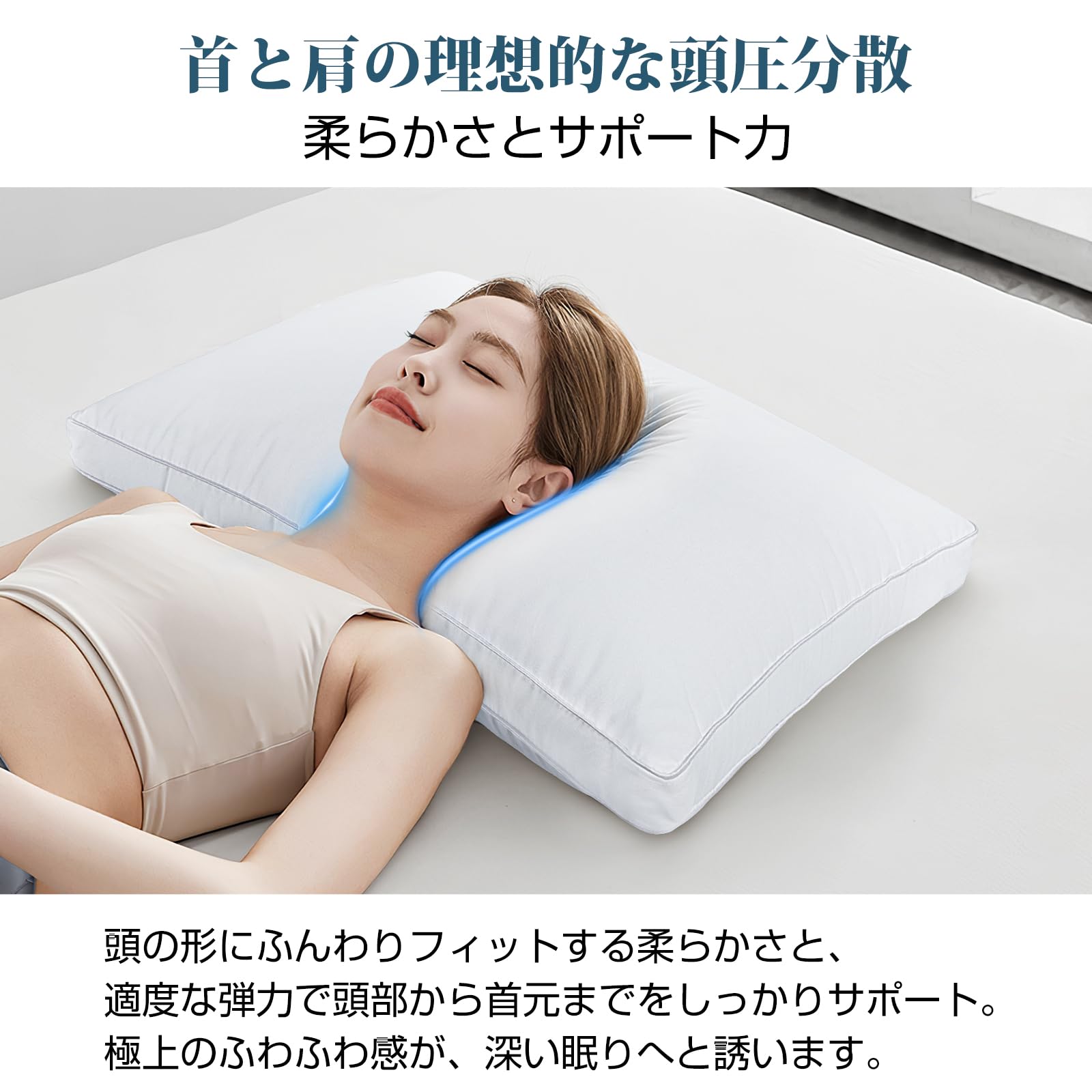 Amazon｜枕 まくら 高級ホテル仕様 リーディングピロー 首が痛く