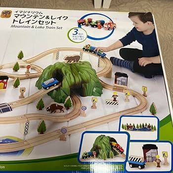 Amazon.co.jp: トイザらス イマジナリウム マウンテン&レイク