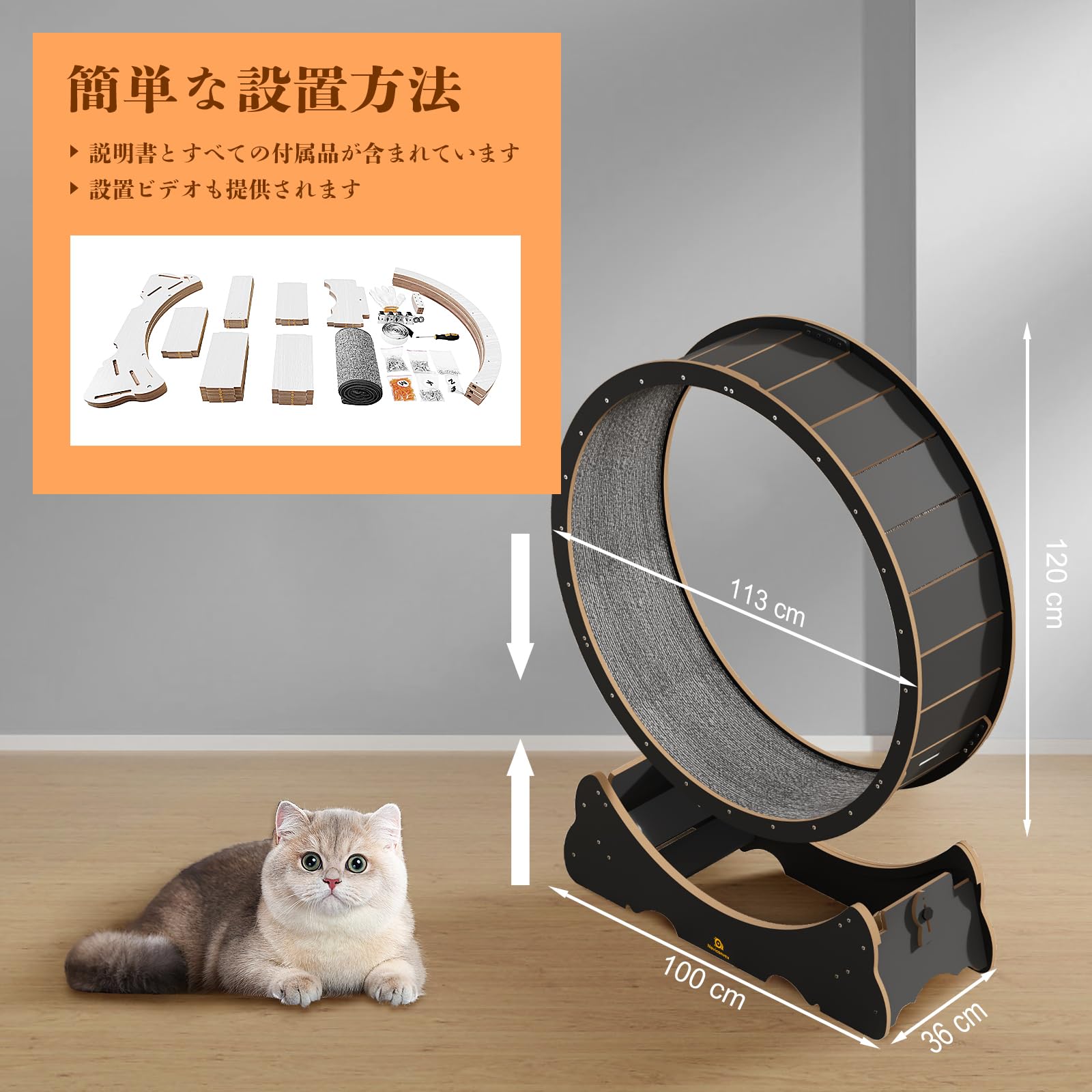 Naviconvex キャットホイール　XLサイズ　魔法の夜黒 Amazon.co.jp: Naviconvex キャットホイール 猫の車輪 XL 直径