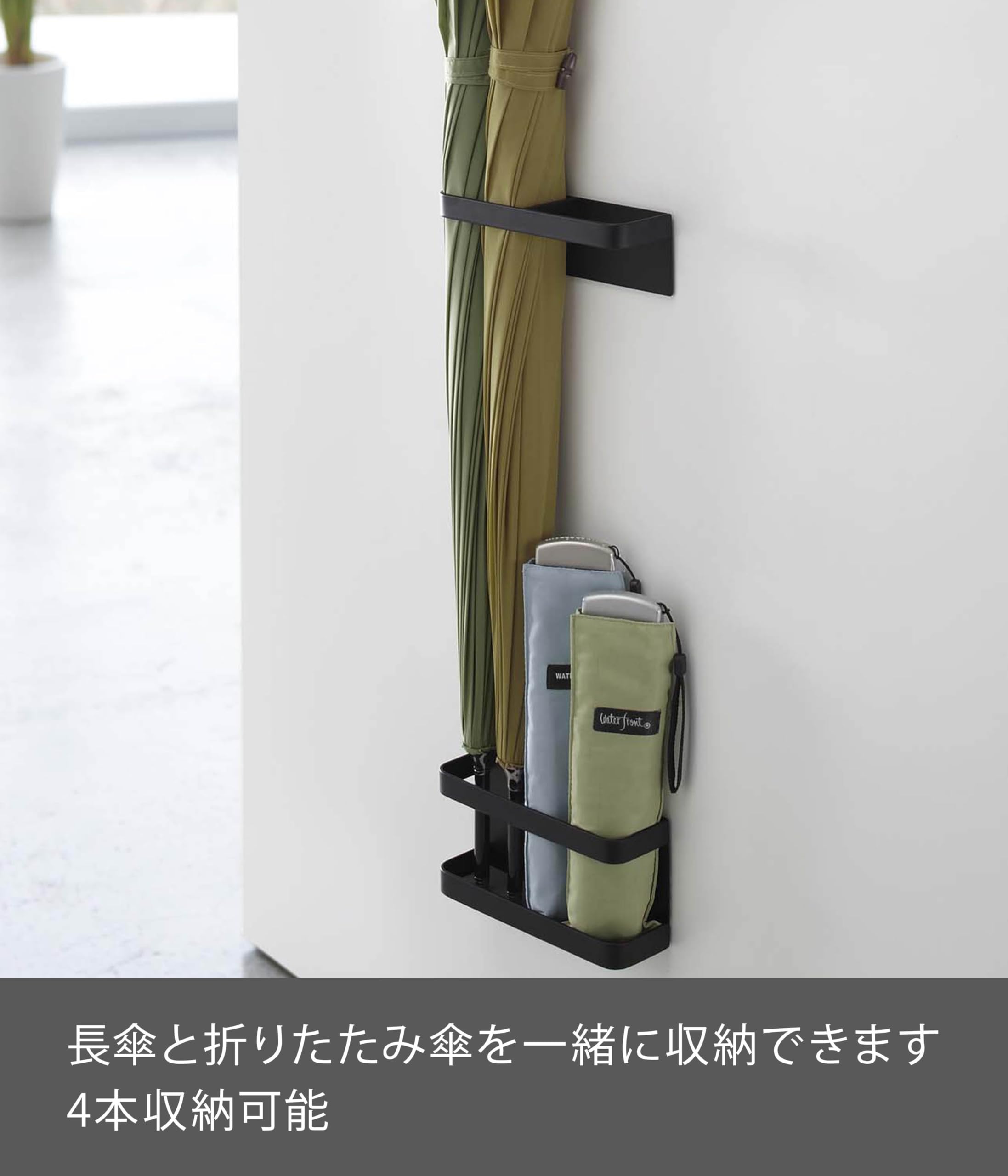 Amazon.co.jp: 山崎実業(Yamazaki) マグネット アンブレラスタンド