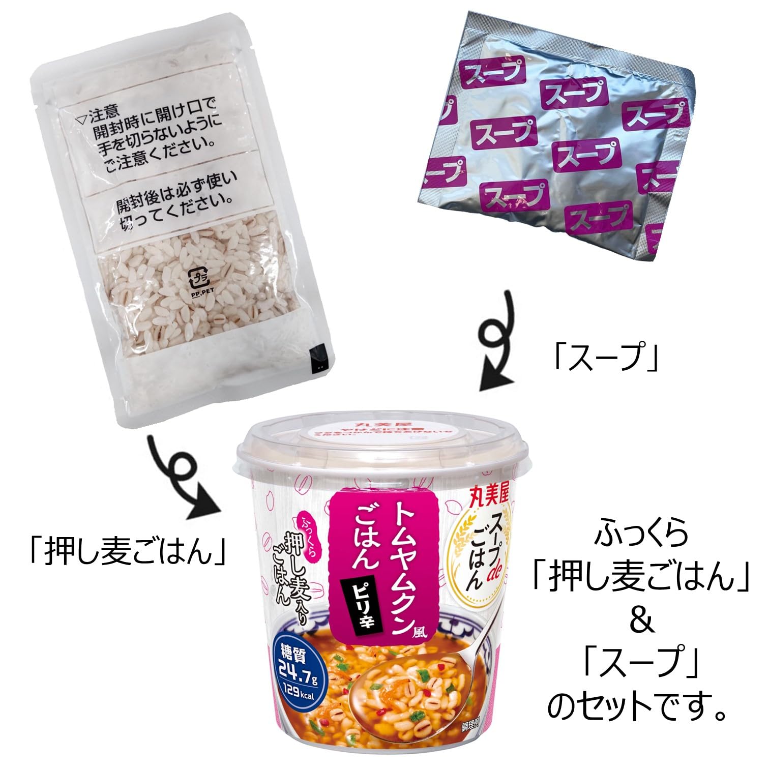 Amazon | 丸美屋 スープdeごはん トムヤムクン風ごはん 69.7g×6個