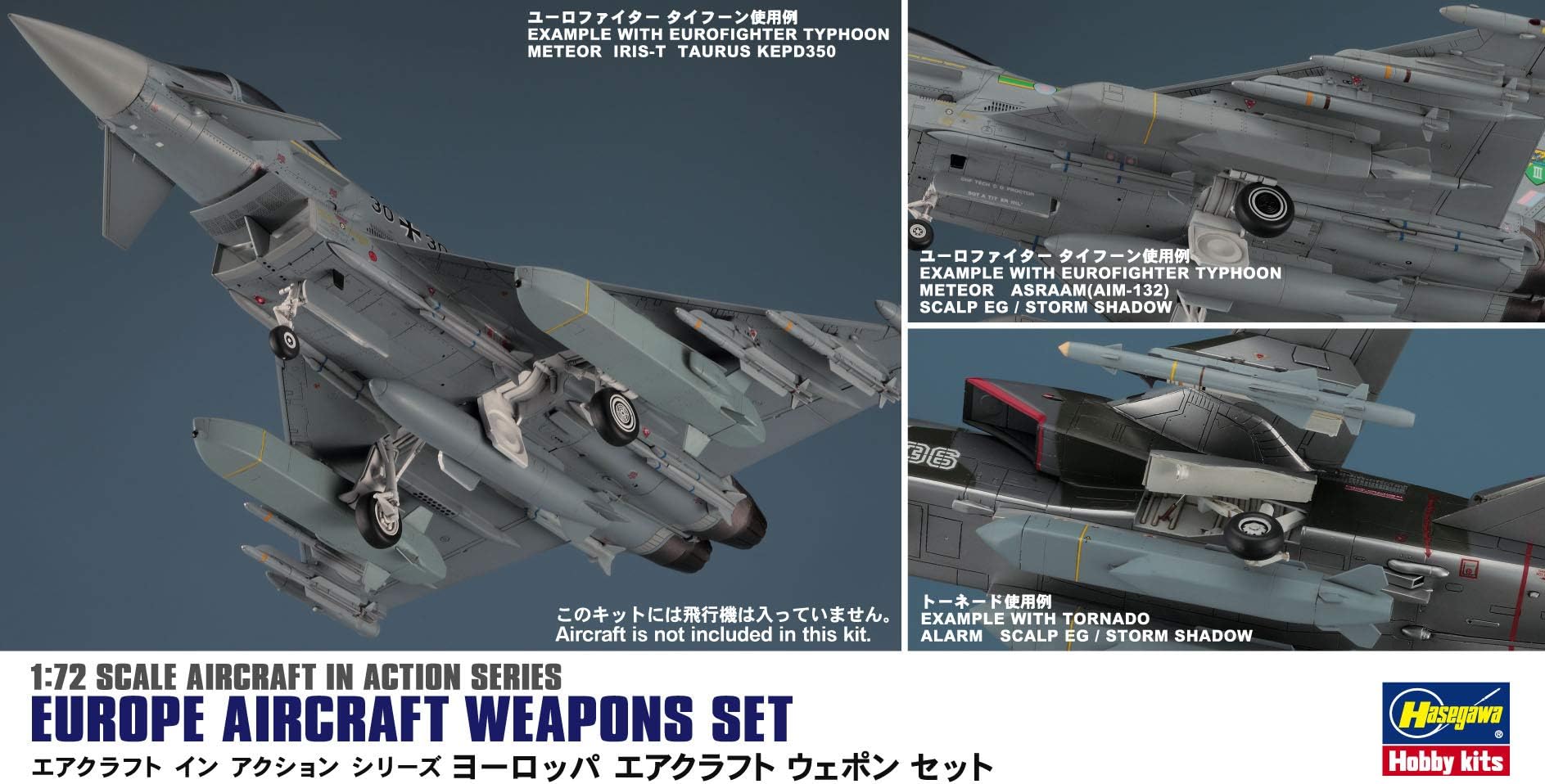 Hasegawa Corp. 35115 1/72 Europe Aircraft Weapon Set