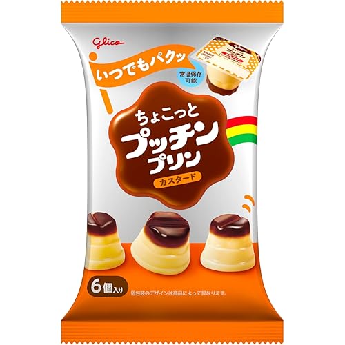 グリコ ちょこっとプッチンプリン