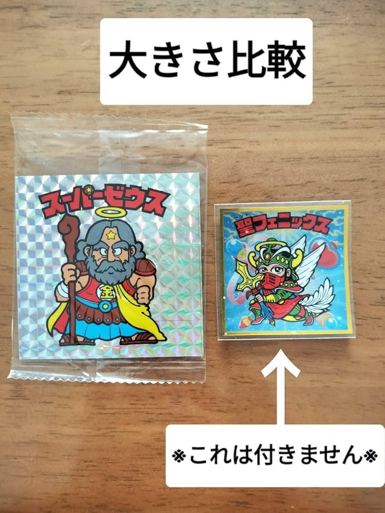 旧ビックリマンシールスーパーゼウス 6枚セット