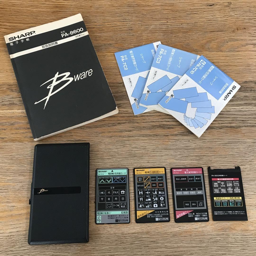 Amazon.co.jp: レトロ電子手帳PA-8600 : ホビー