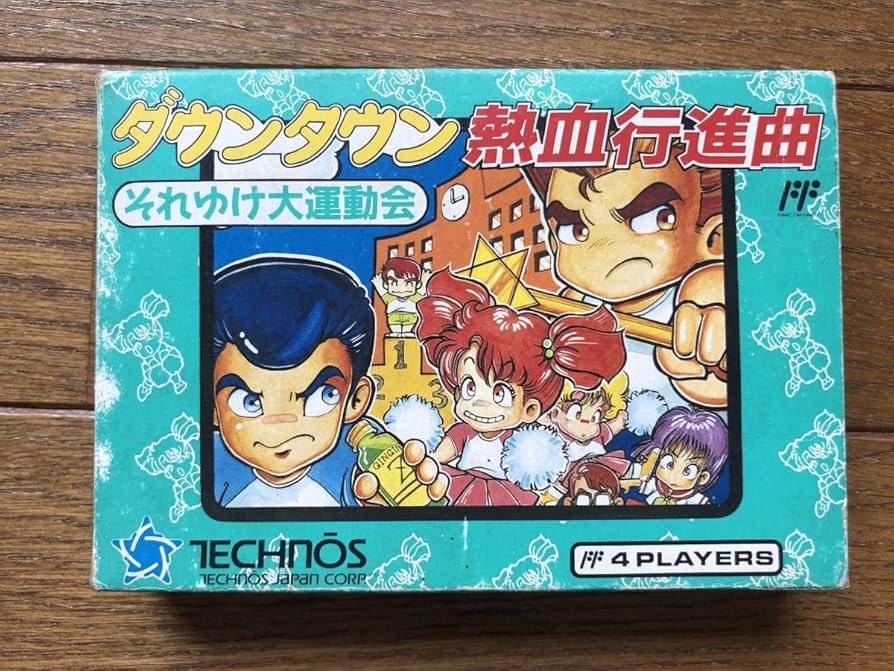 くにおくん　ダウンタウン熱血行進曲　スタンド付きラバーストラップコレクション 熱血硬派くにおくん】「スタンド付きラバーストラップ