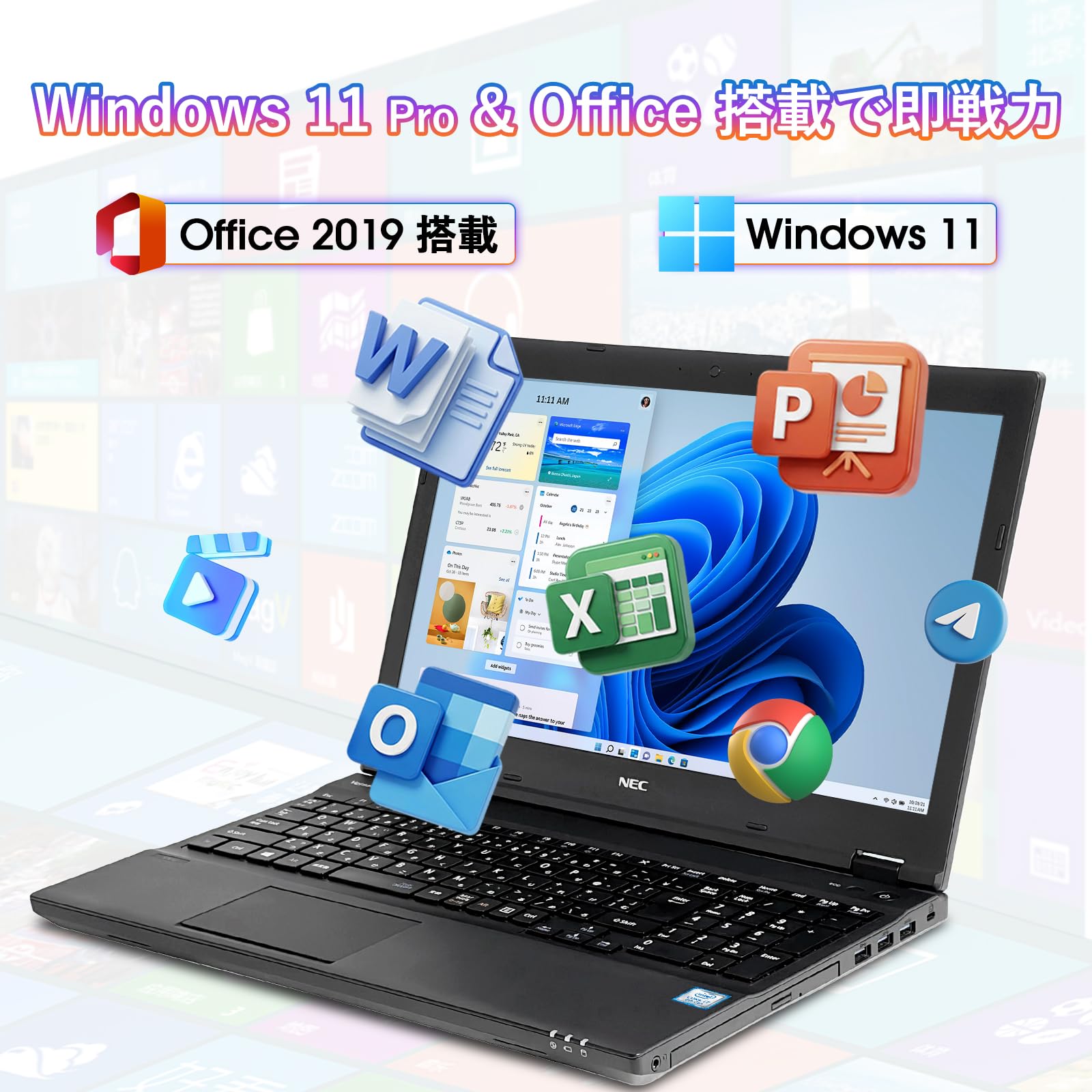 Amazon.co.jp: 【整備済み品】中古 ノートパソコン NEC VersaPro VKH19