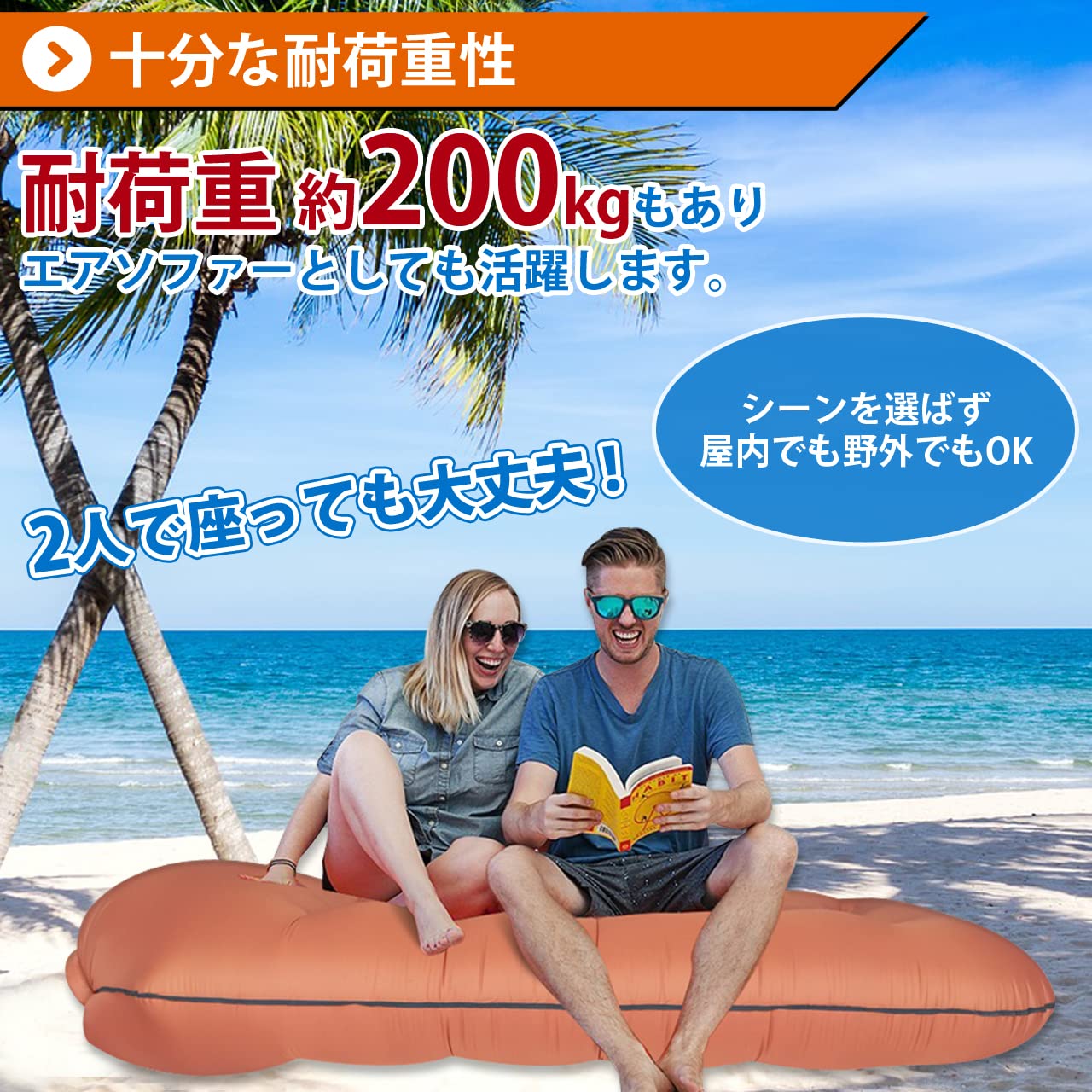 BeauTrip エアーラウンジャー新品2個セット 楽天市場】BeauTrip エアー