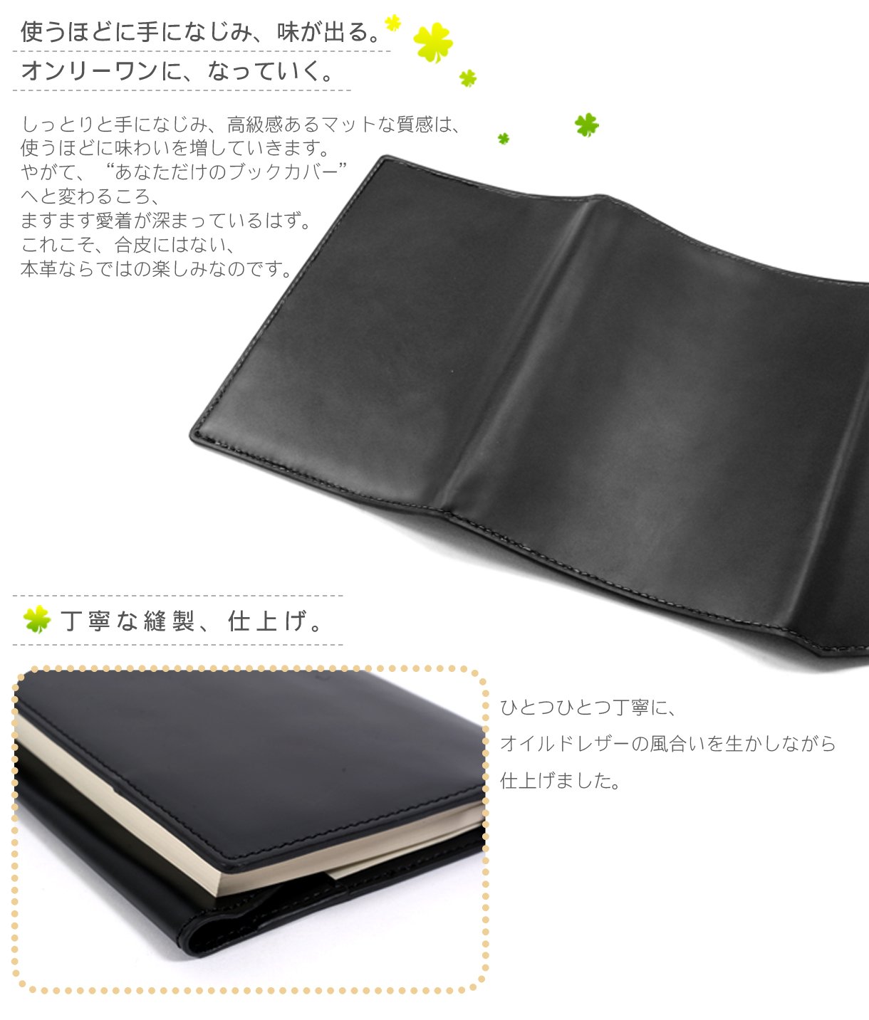 Amazon | Restile(レスティーレ) オイルドレザー 本革ブックカバー