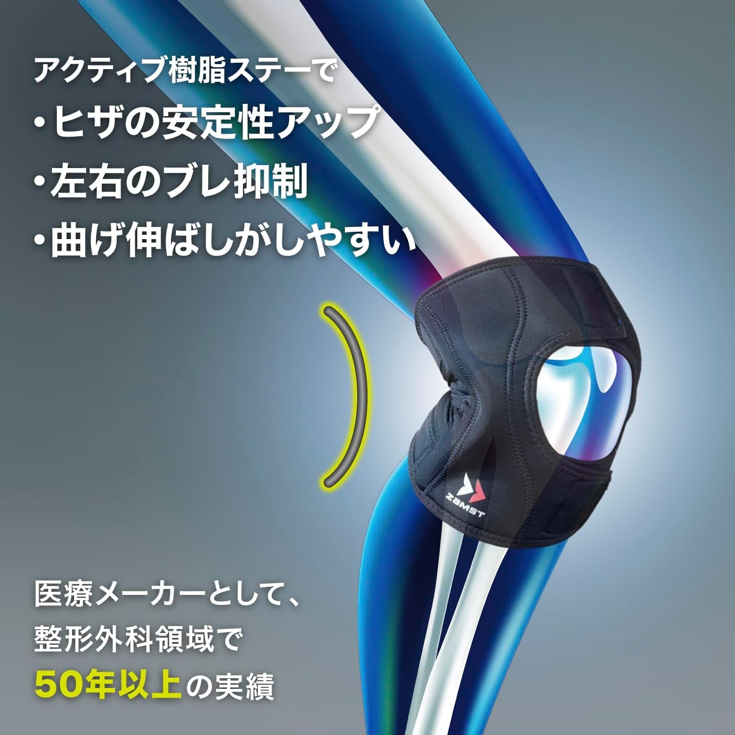 Zamusuto (ZAMST) Knee Knee Supporters EK-1 Sport in General Daily Life Both Left LL Size Black 371 804